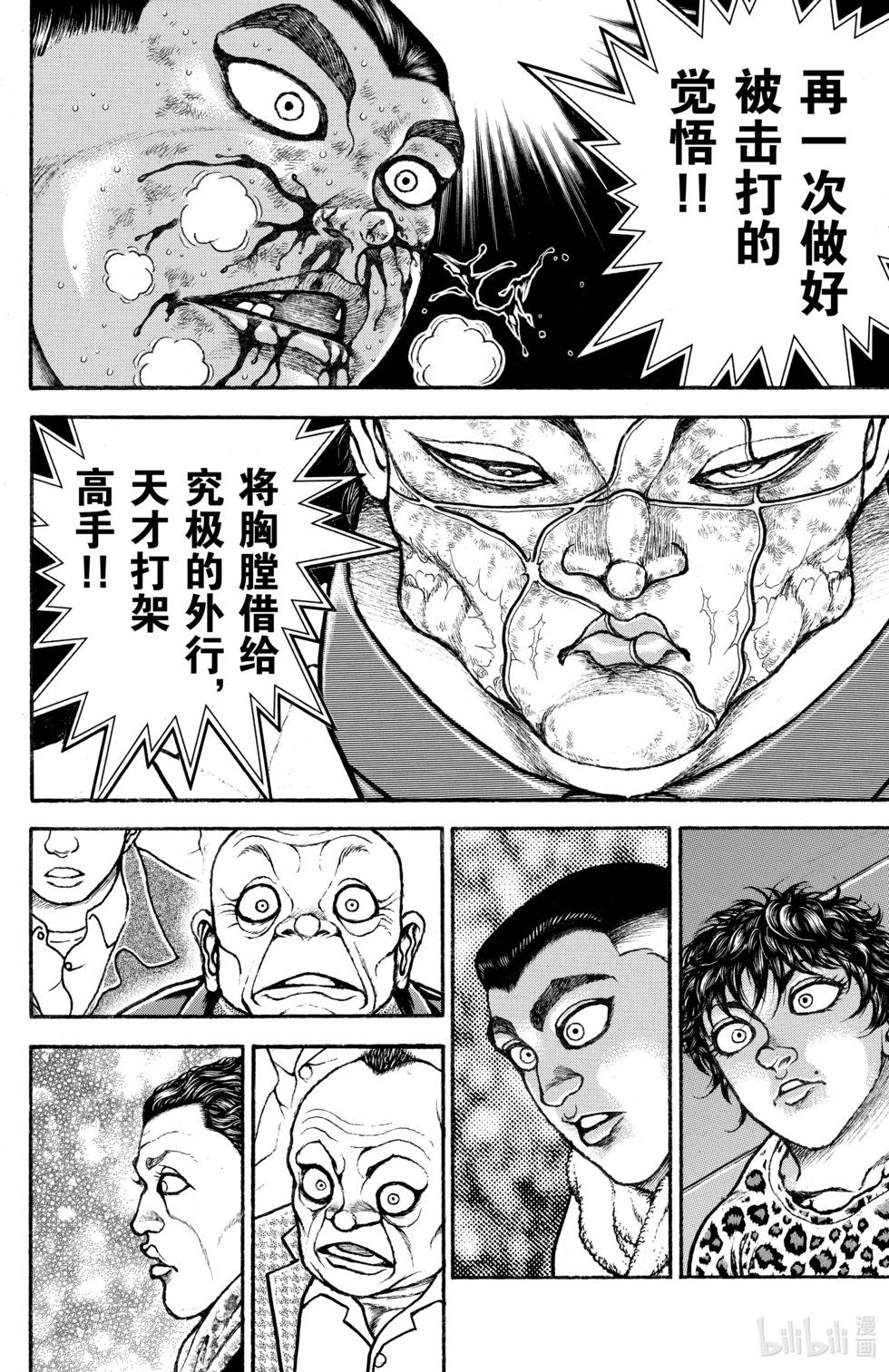 第 146 页