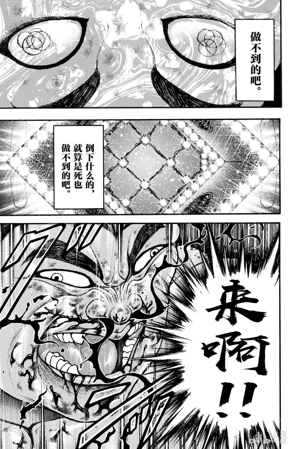 第 151 页