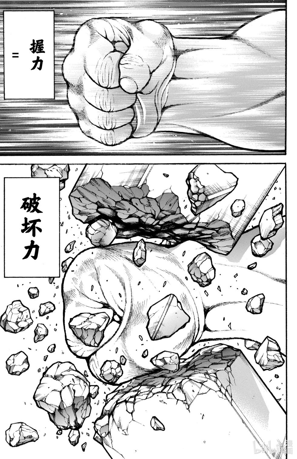 第 155 页