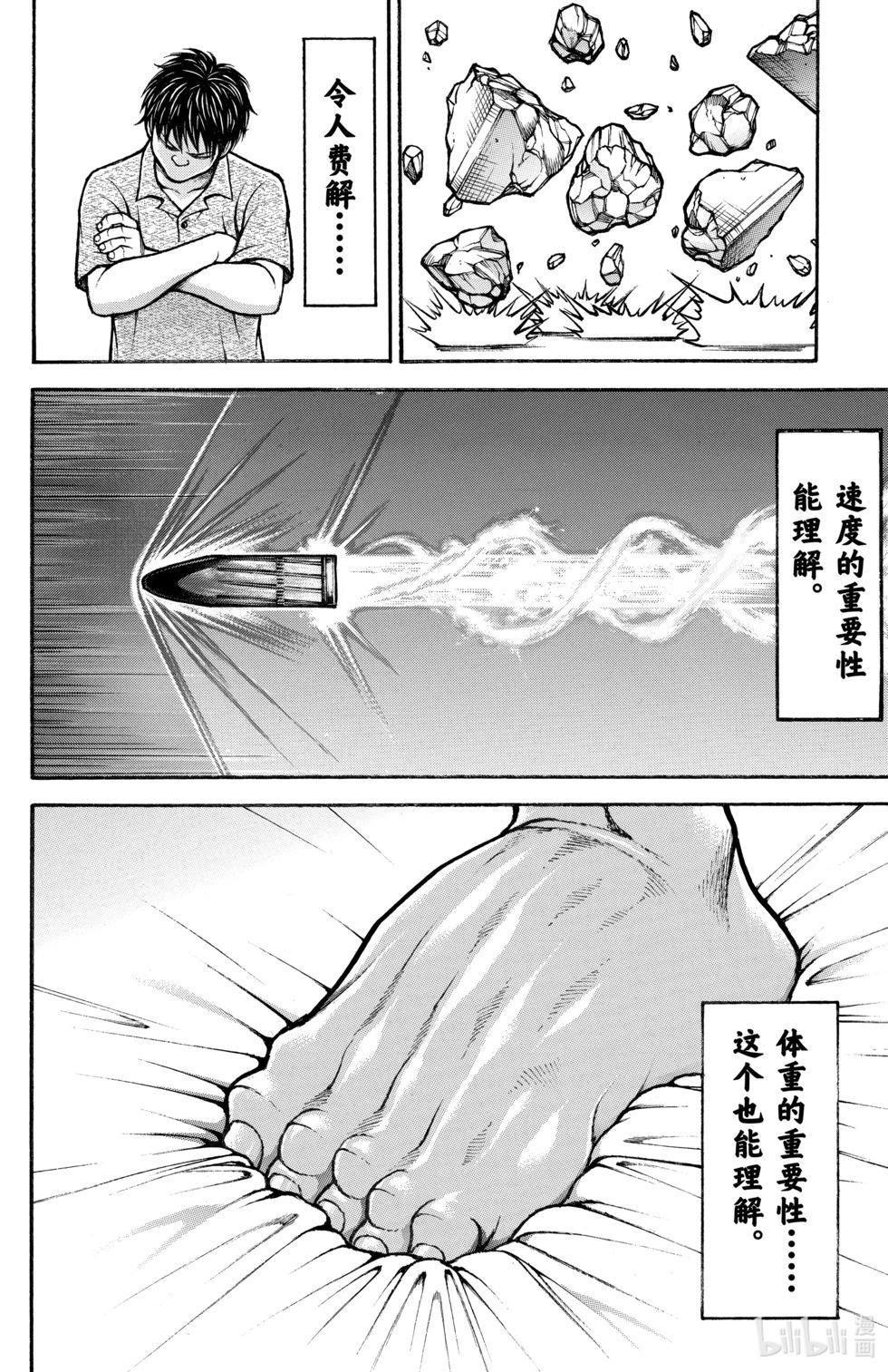 第 156 页