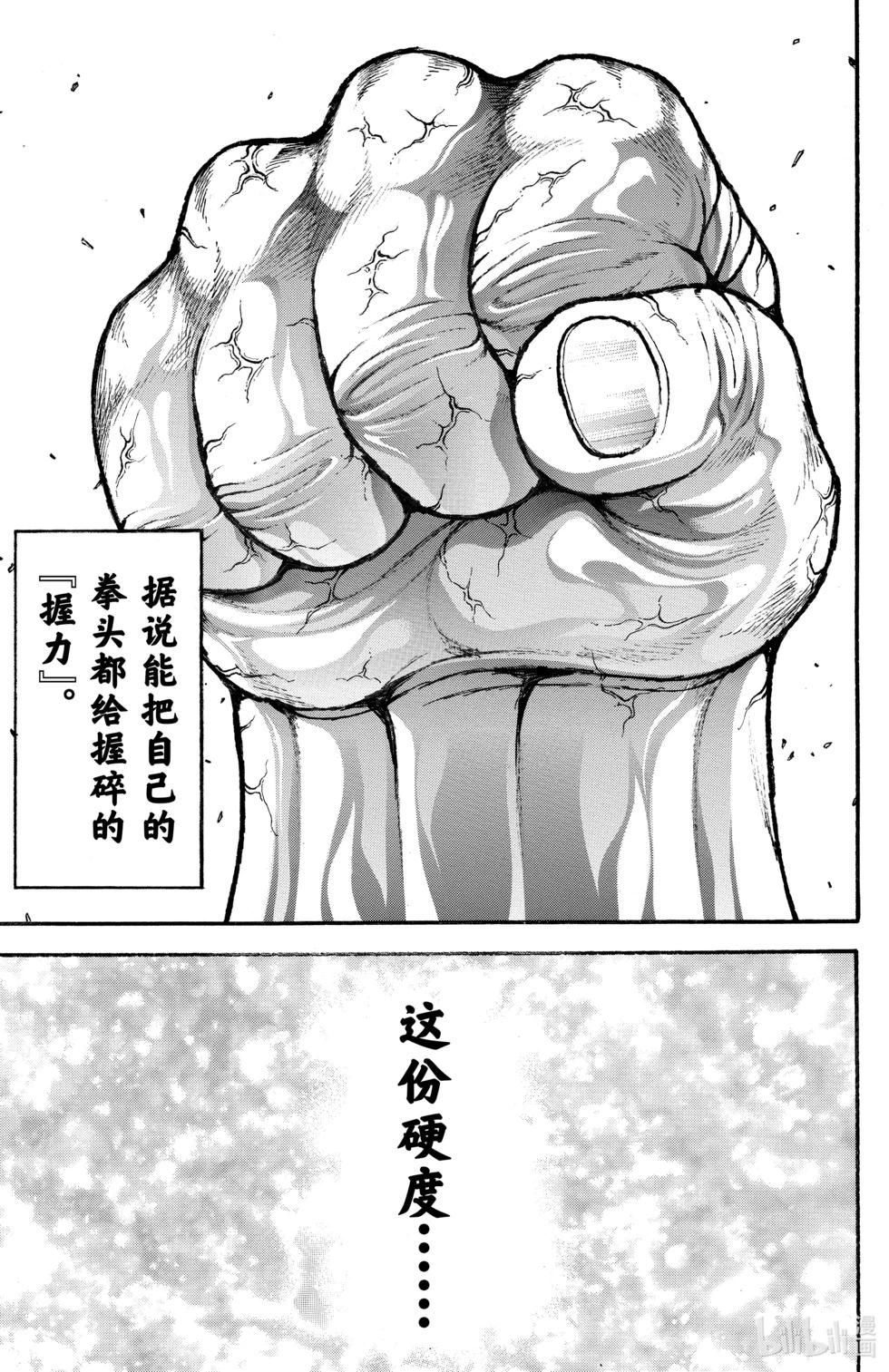 第 161 页