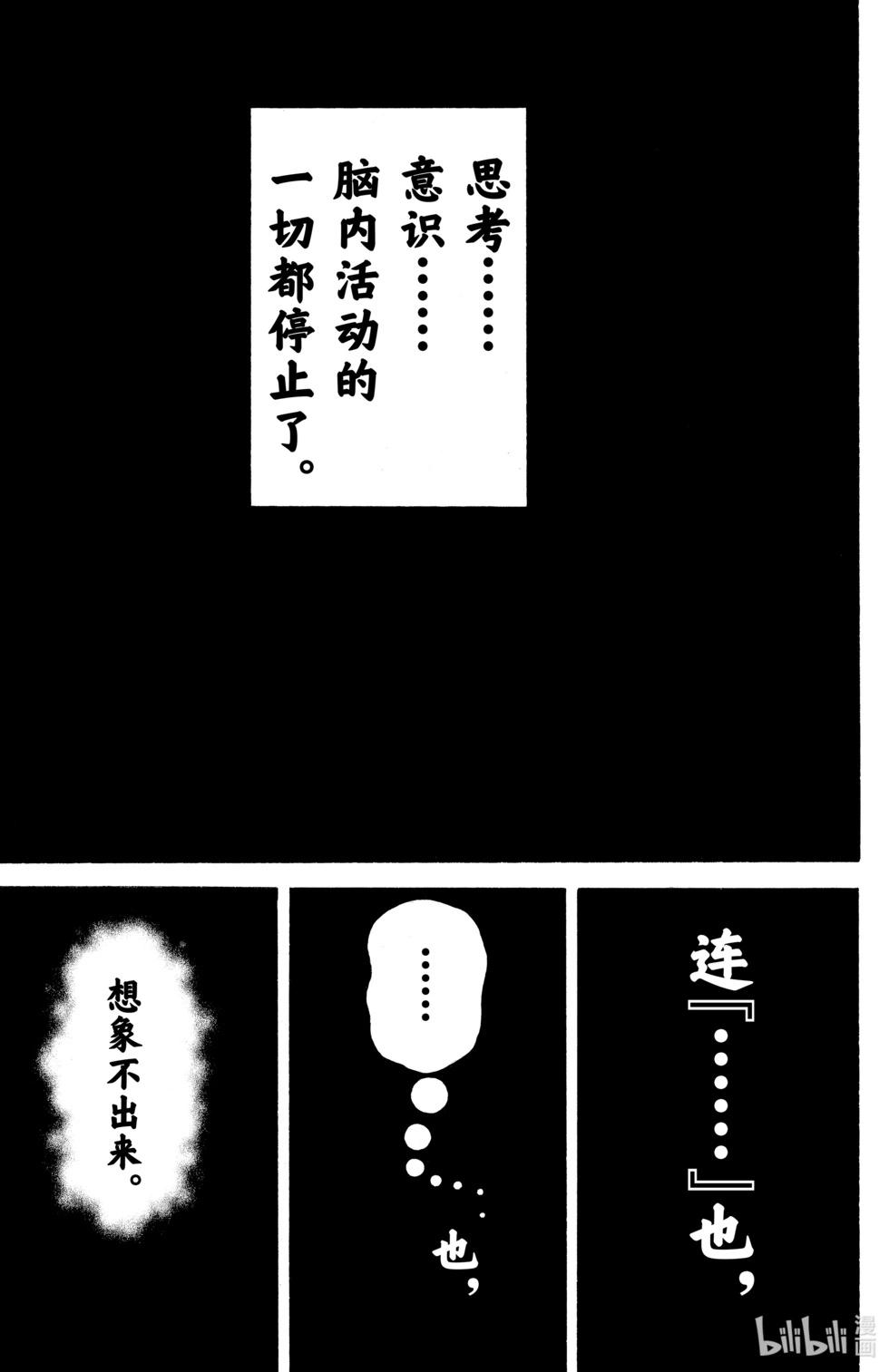 第 164 页