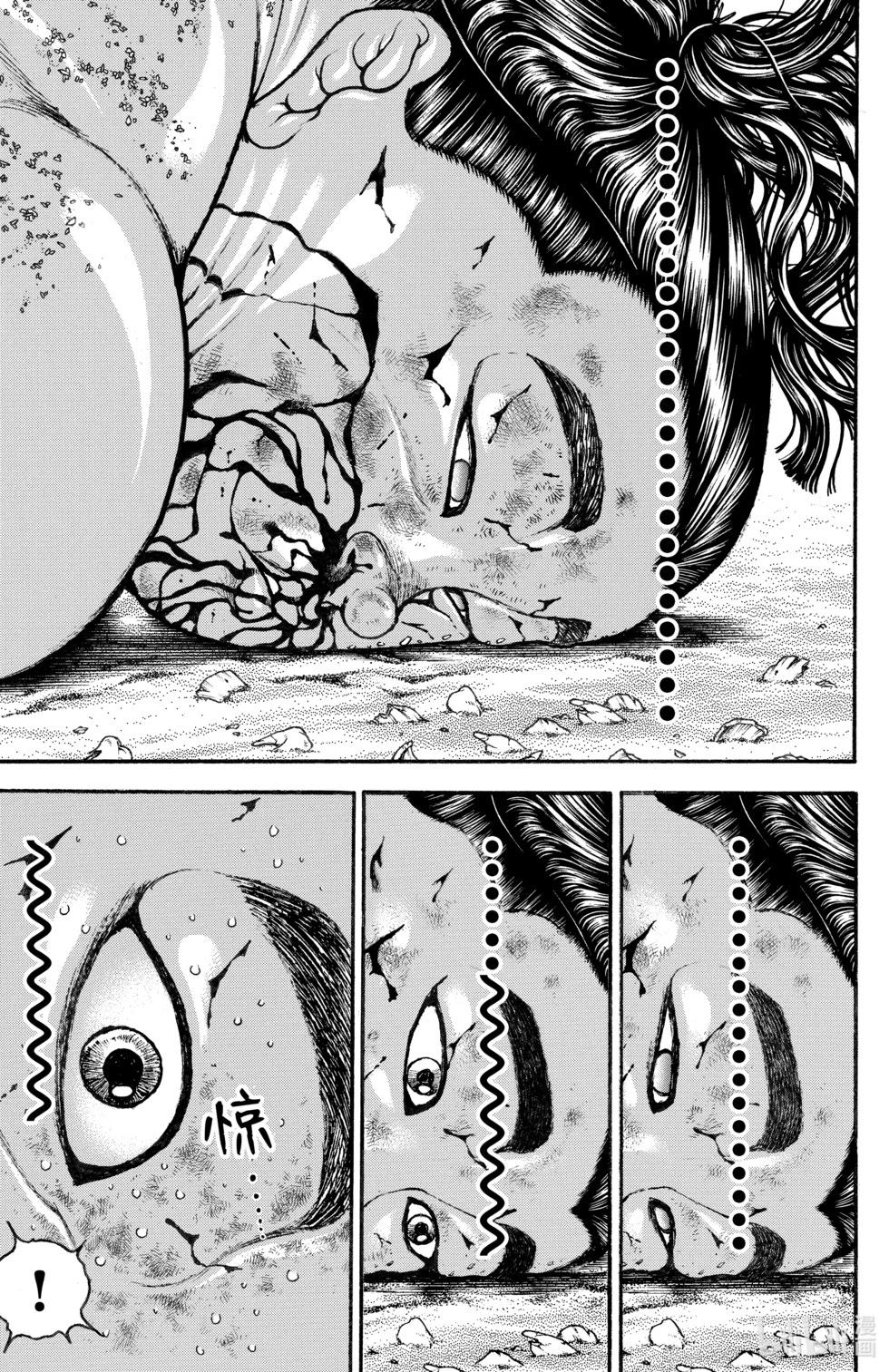 第 166 页