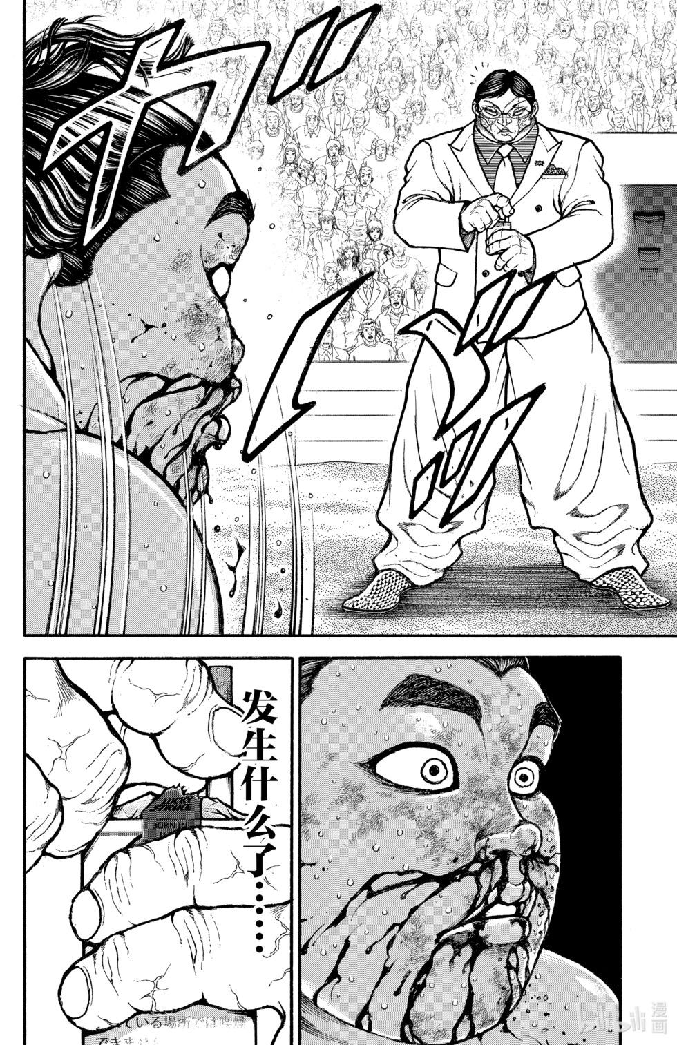 第 167 页