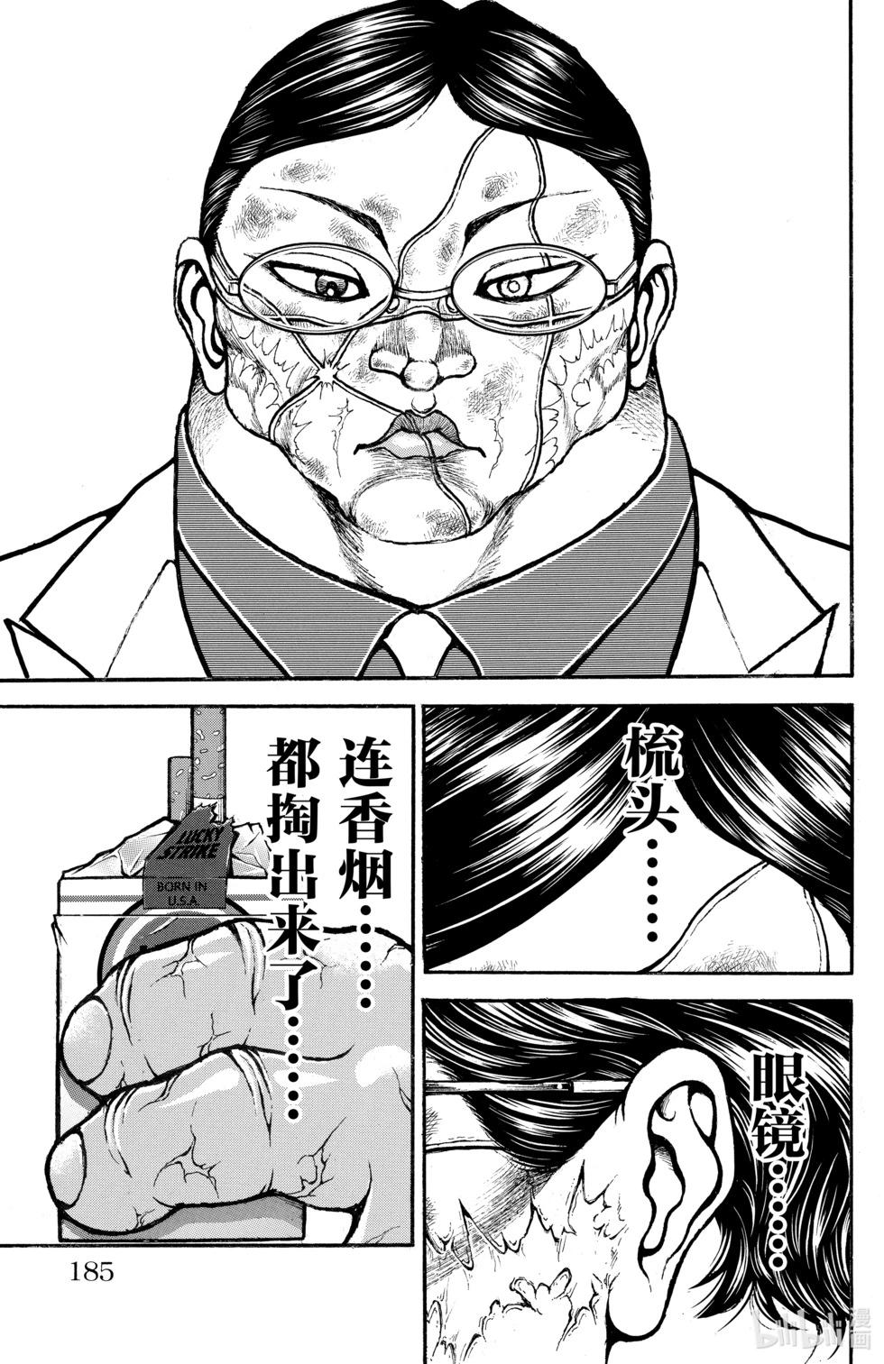 第 168 页