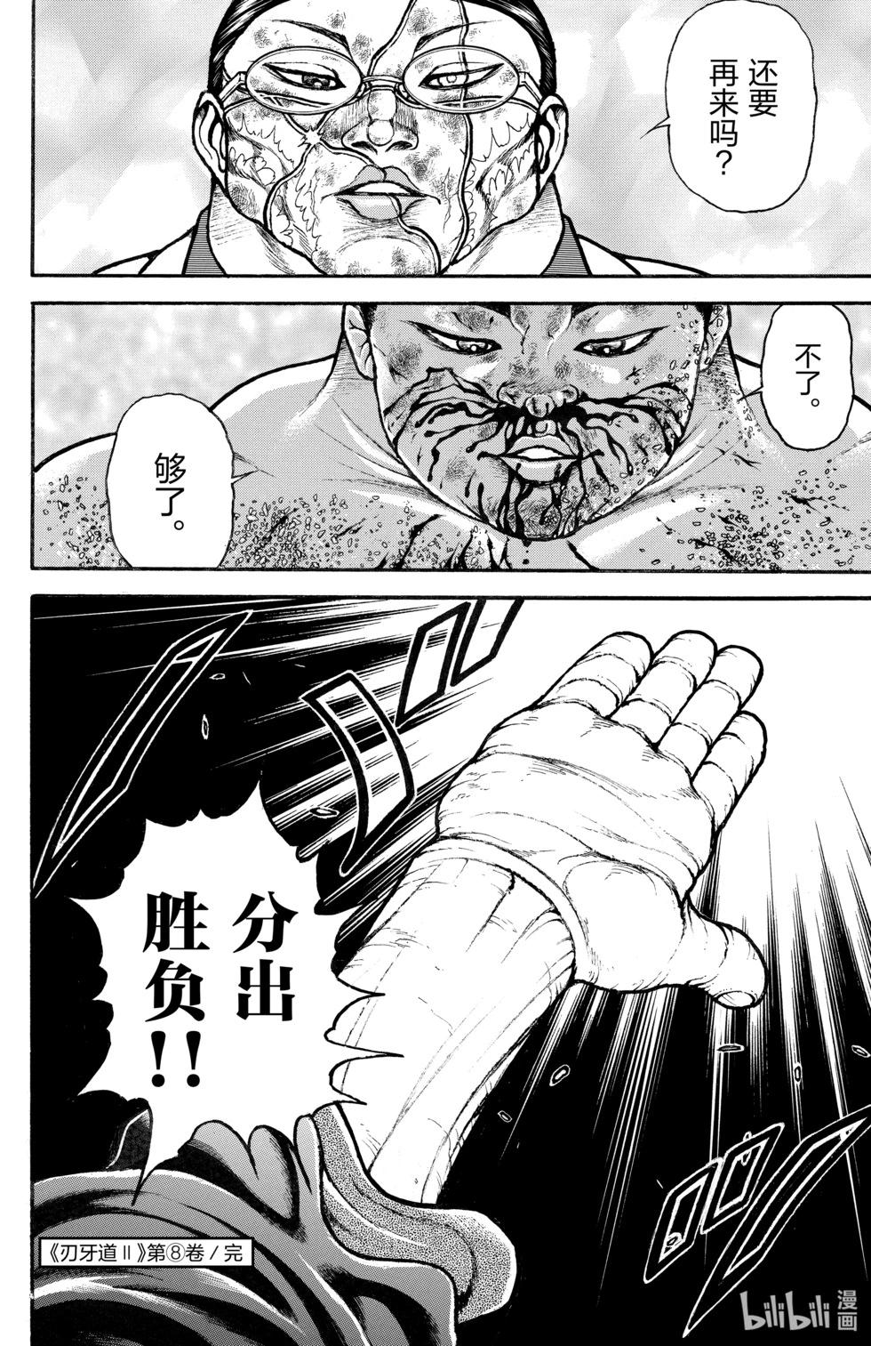第 171 页