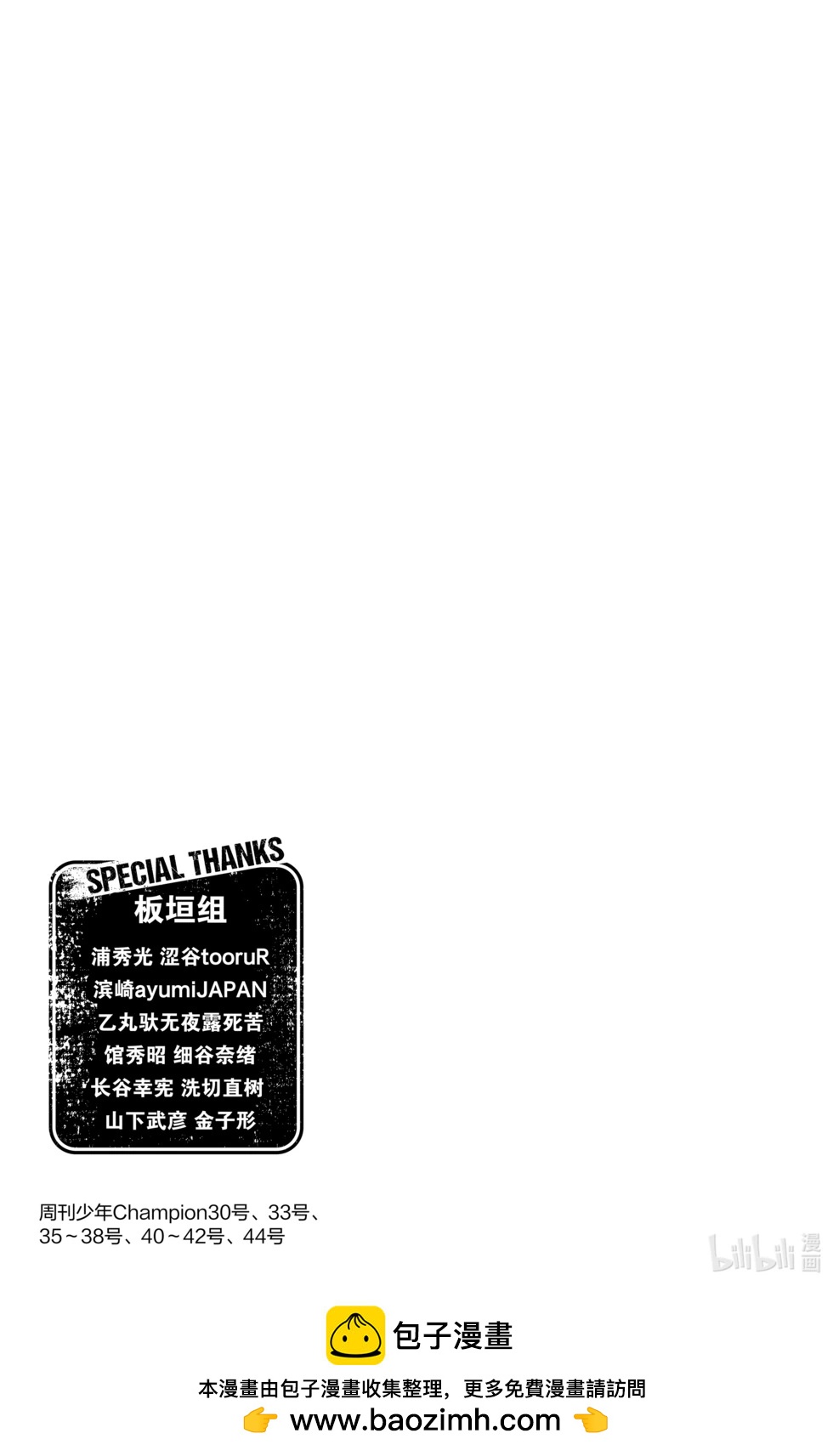 第 172 页