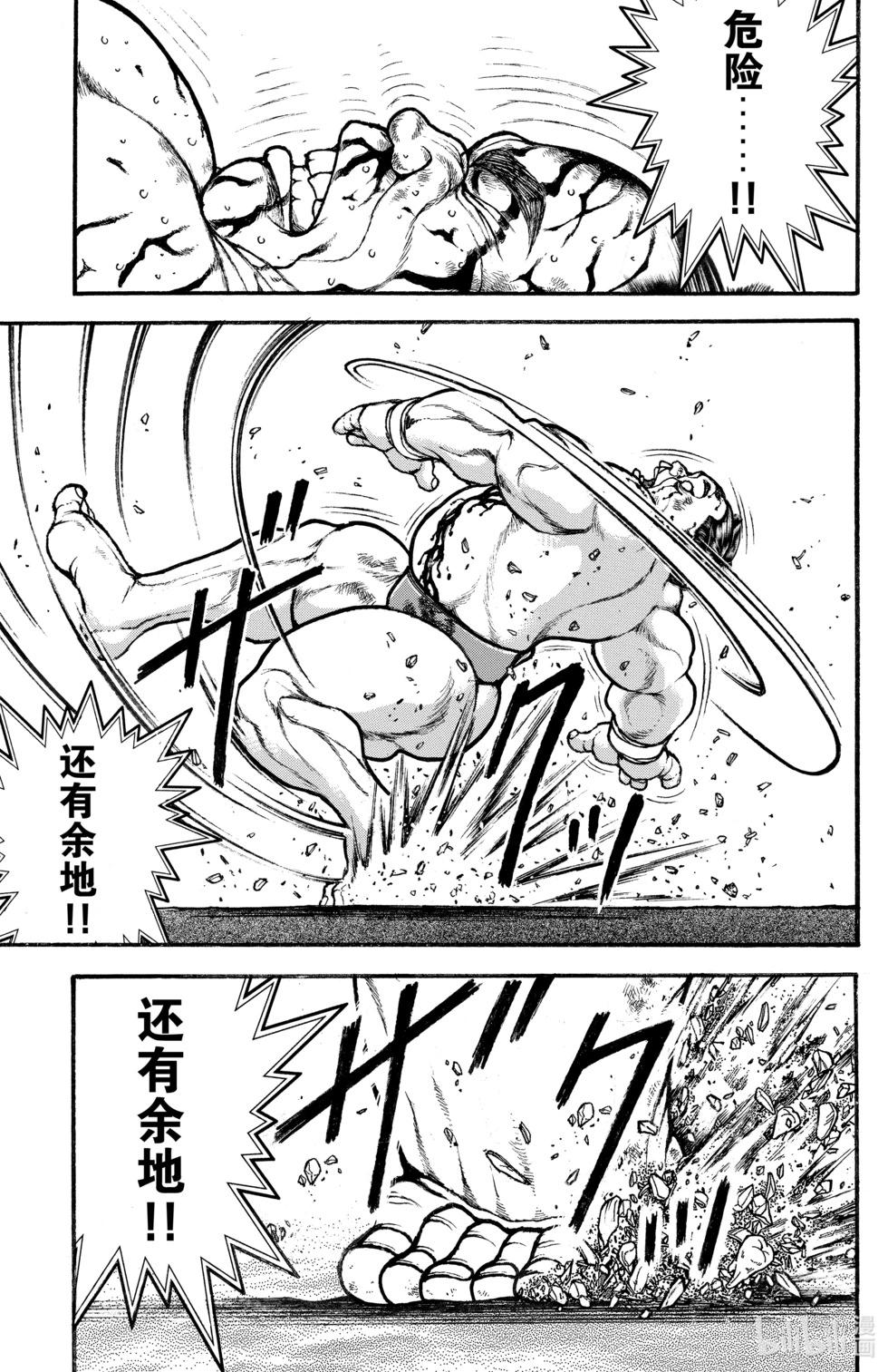 第 37 页