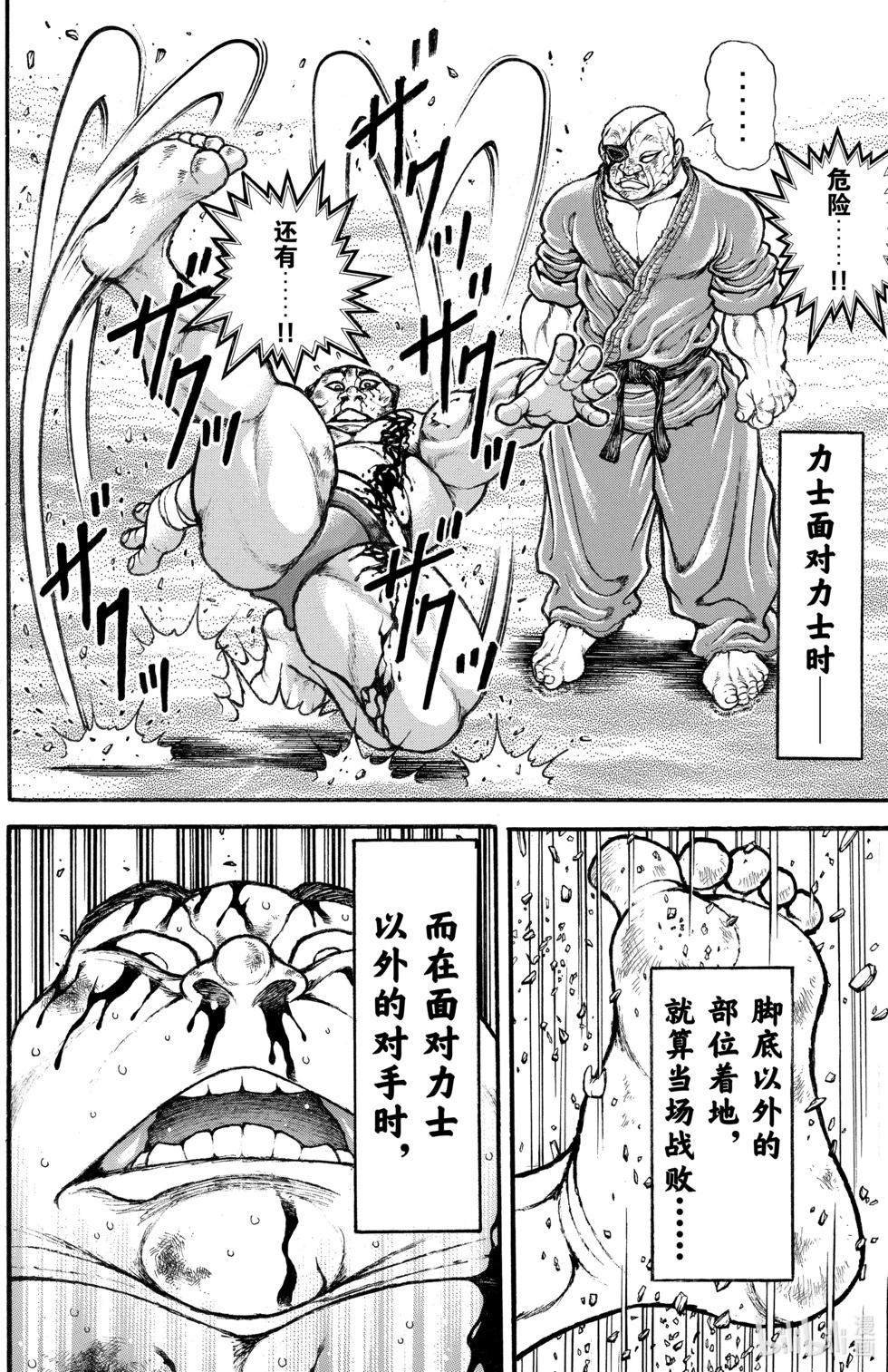 第 38 页