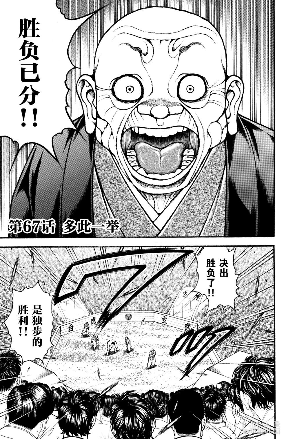 第 45 页