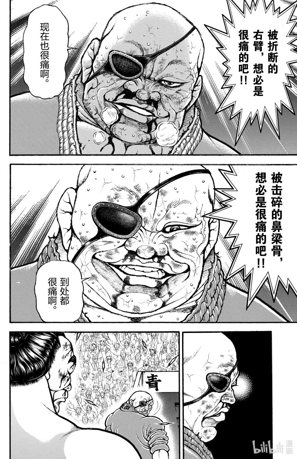 第 47 页