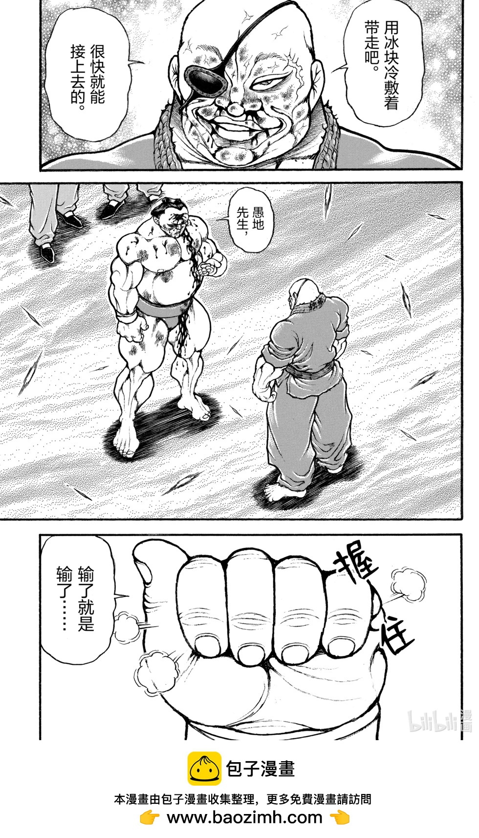 第 50 页