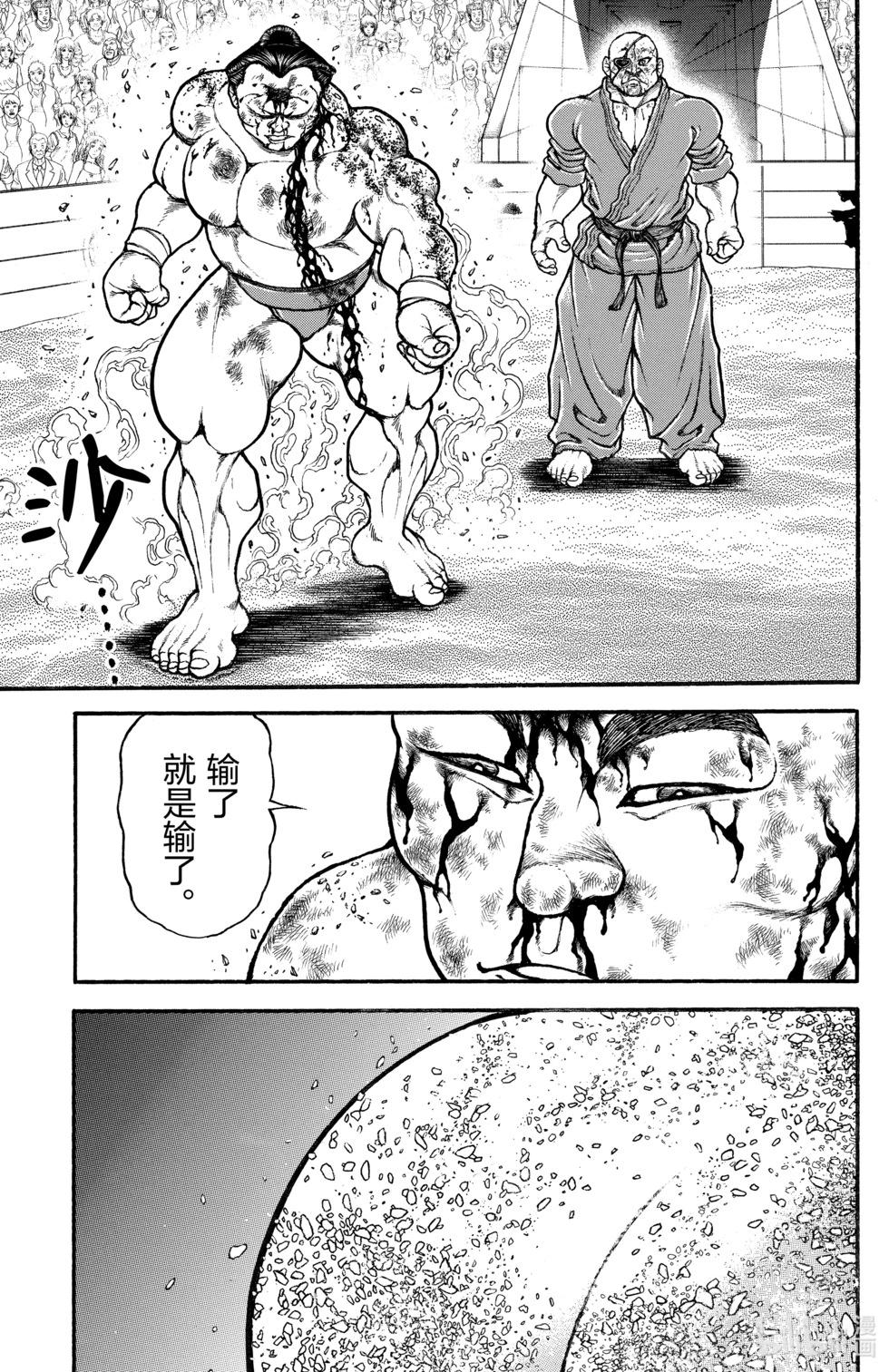 第 52 页