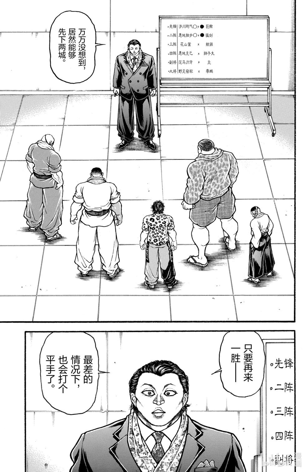 第 56 页