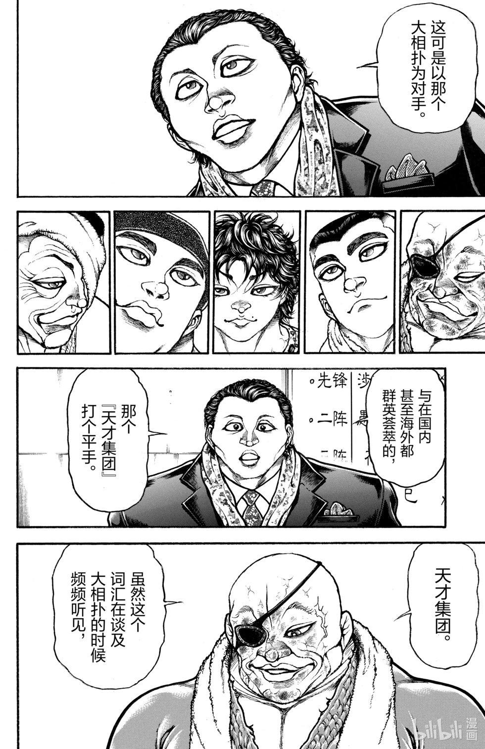 第 57 页