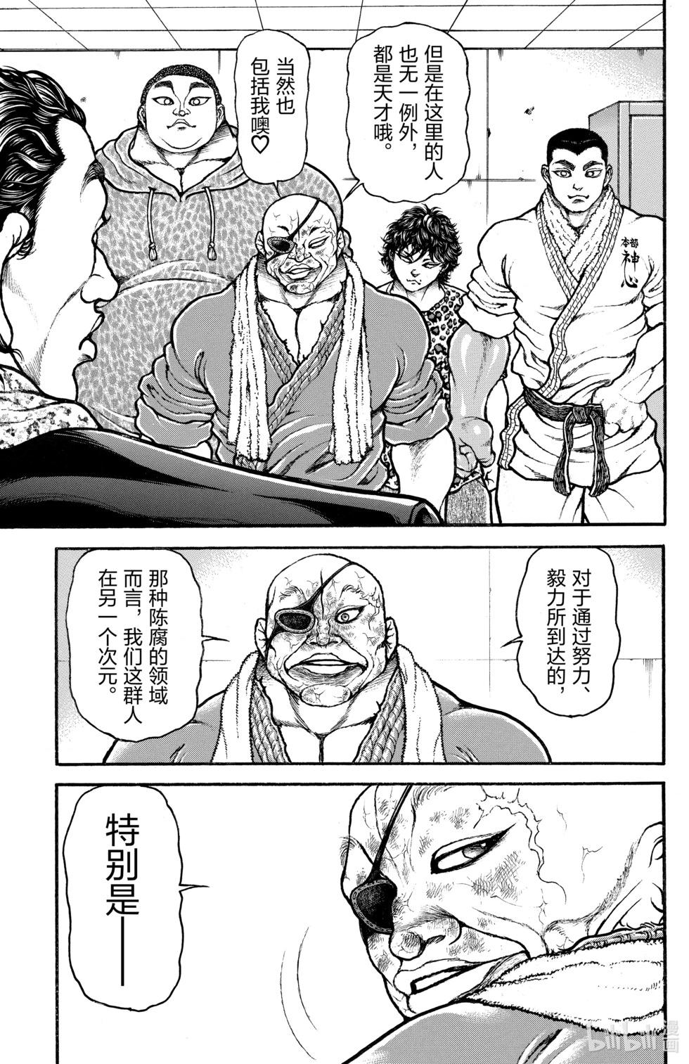 第 58 页