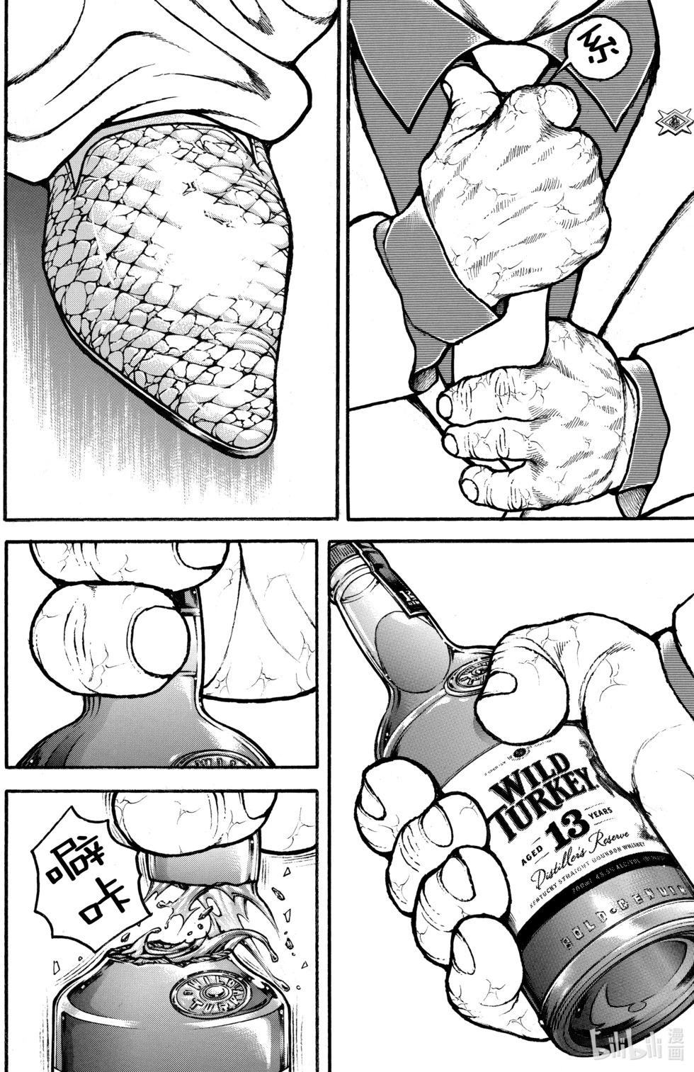 第 61 页