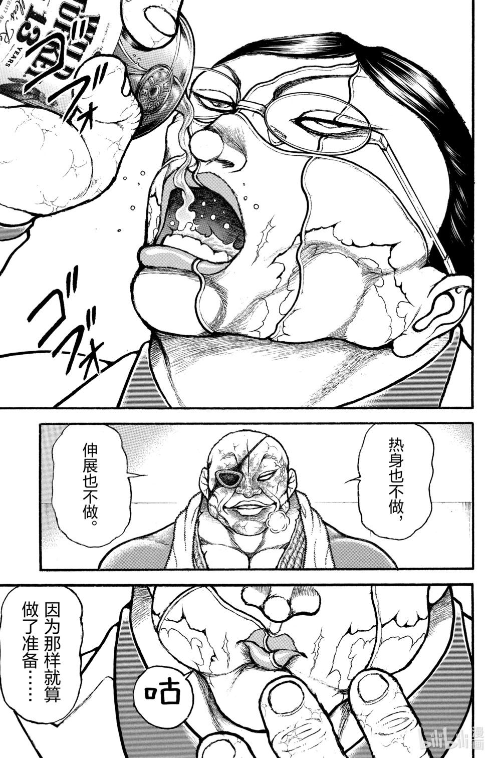 第 62 页