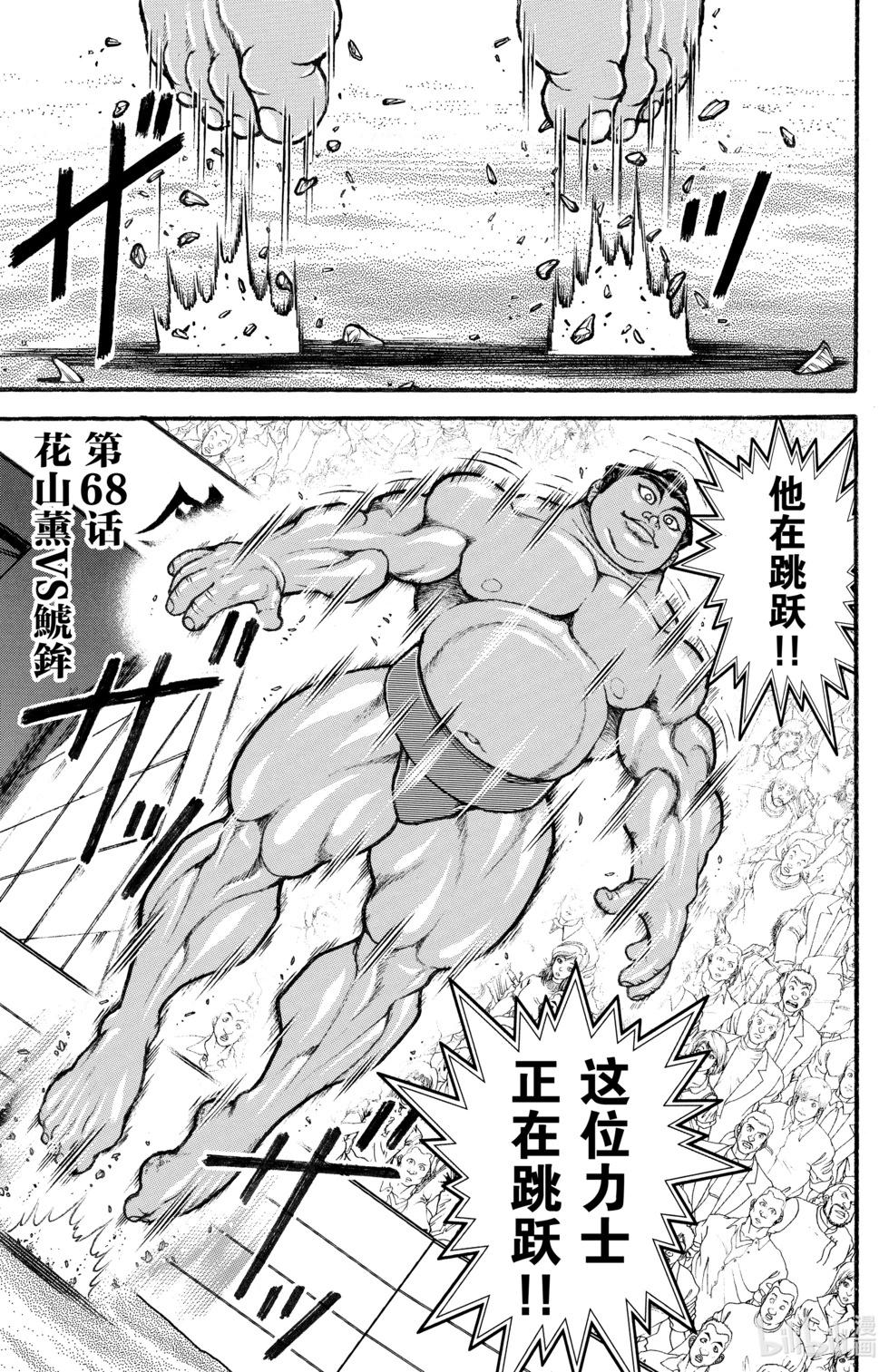 第 66 页
