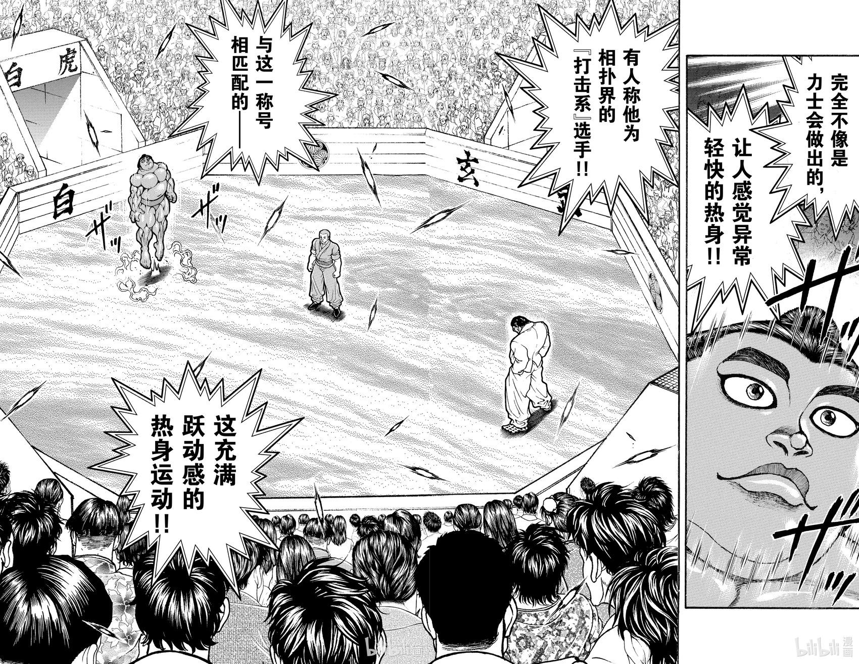 第 67 页