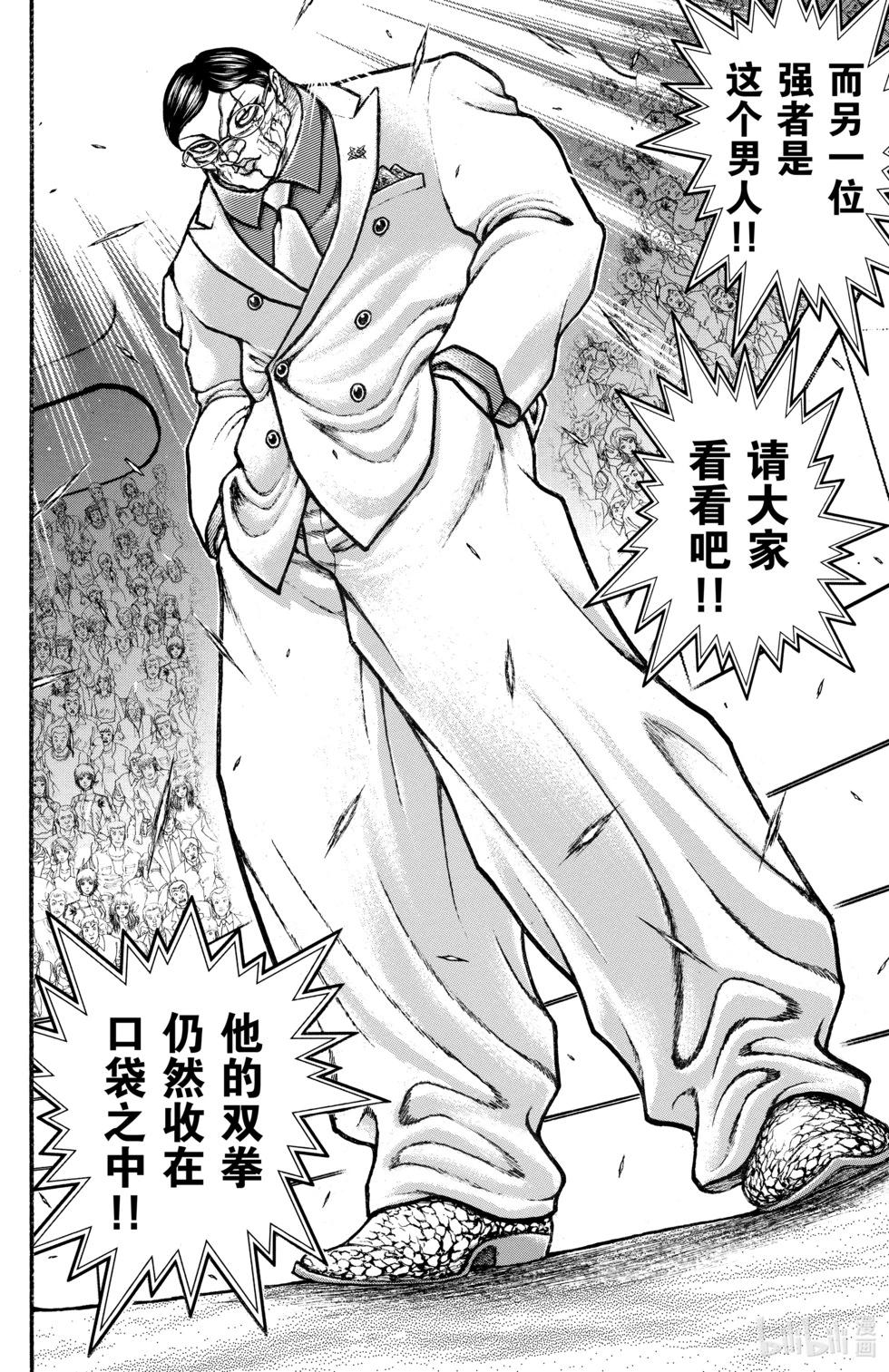 第 68 页
