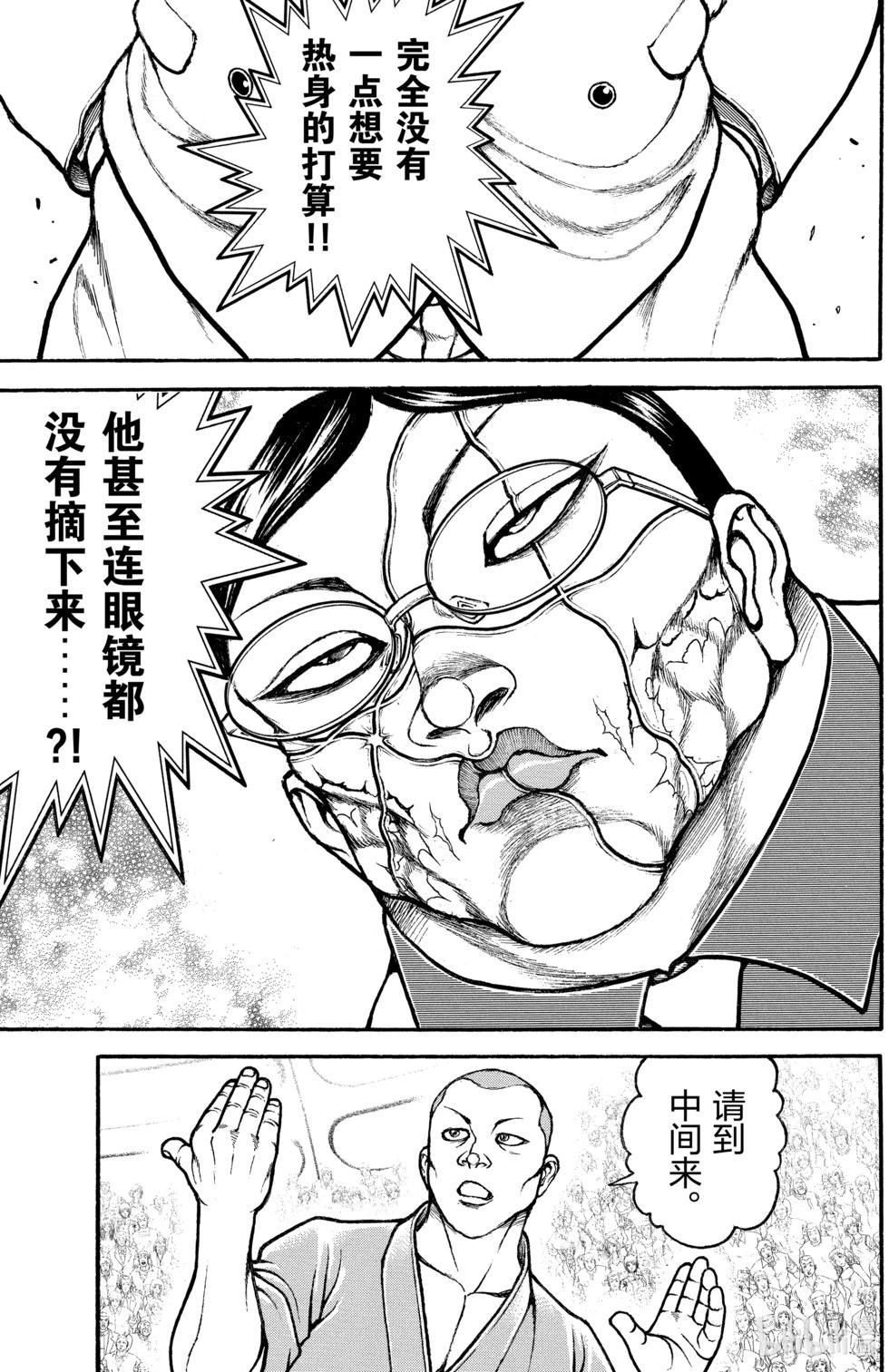 第 69 页