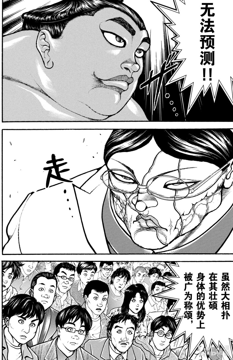 第 70 页