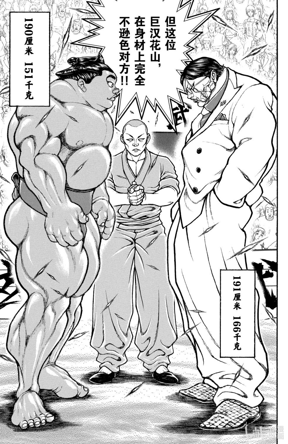 第 71 页