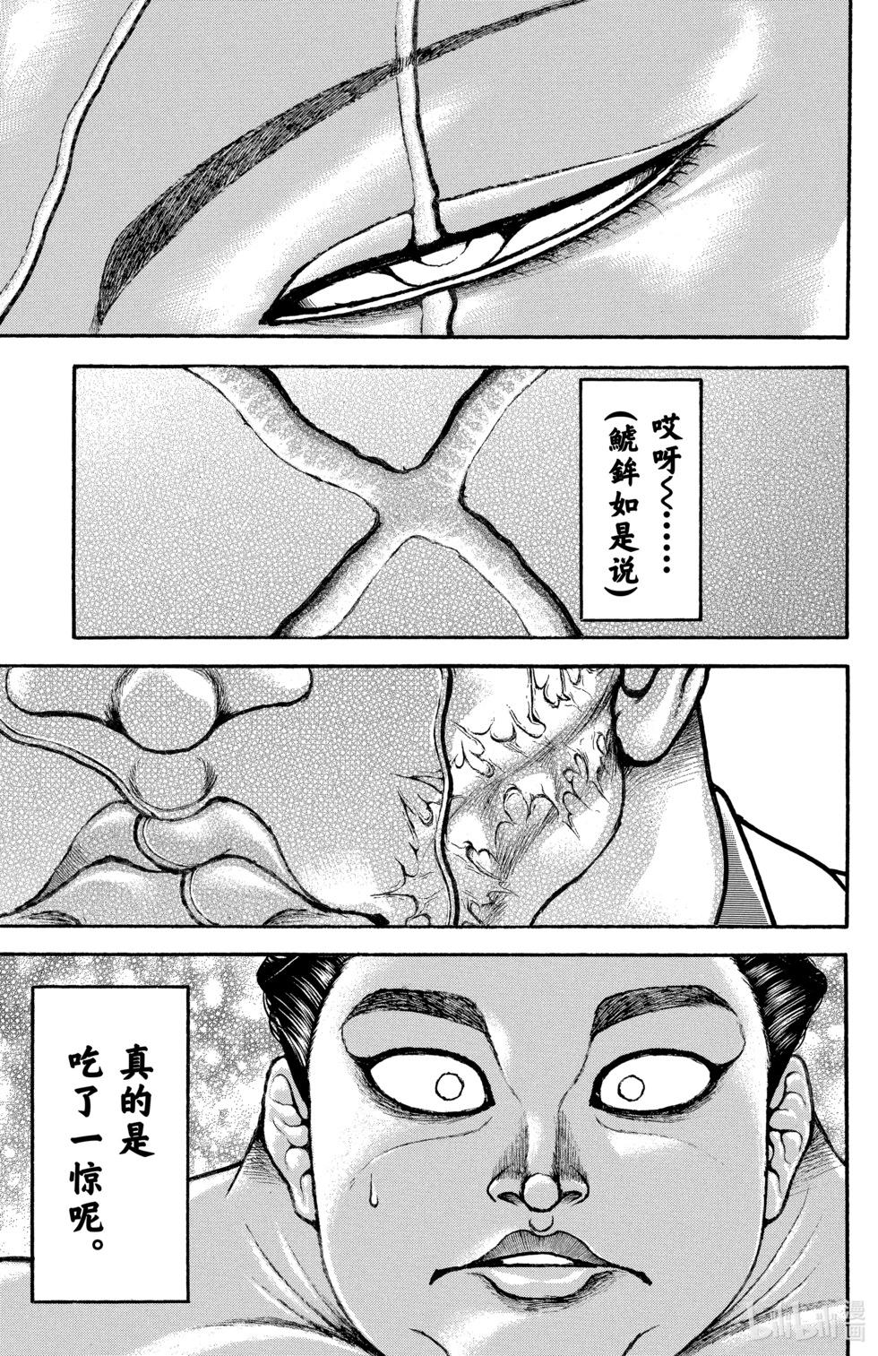 第 73 页