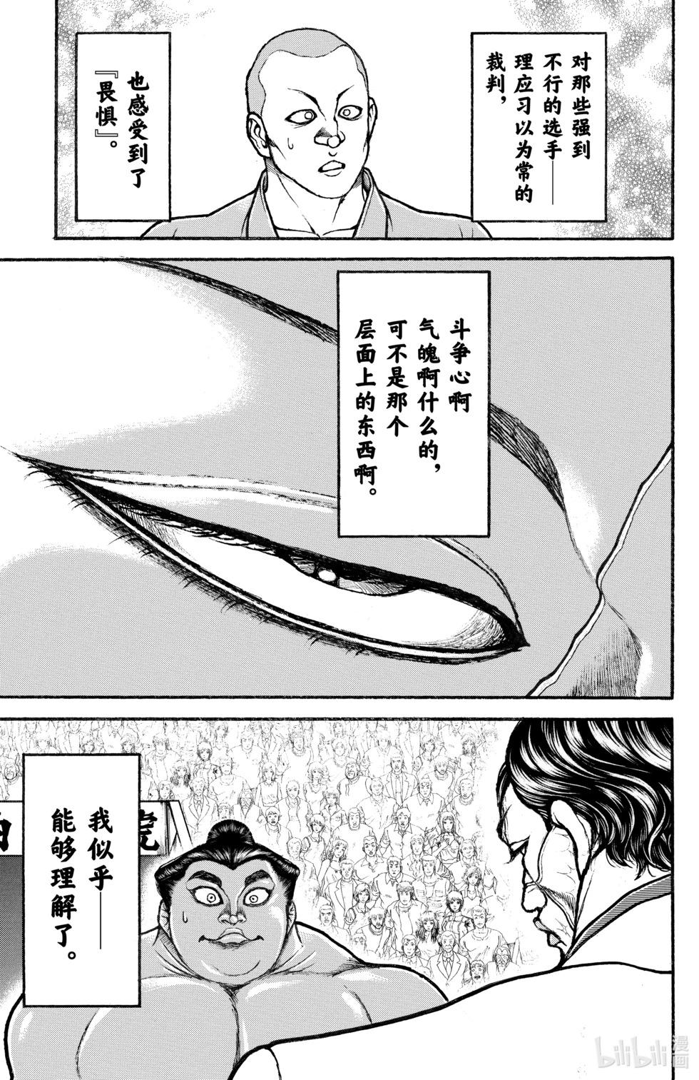 第 75 页