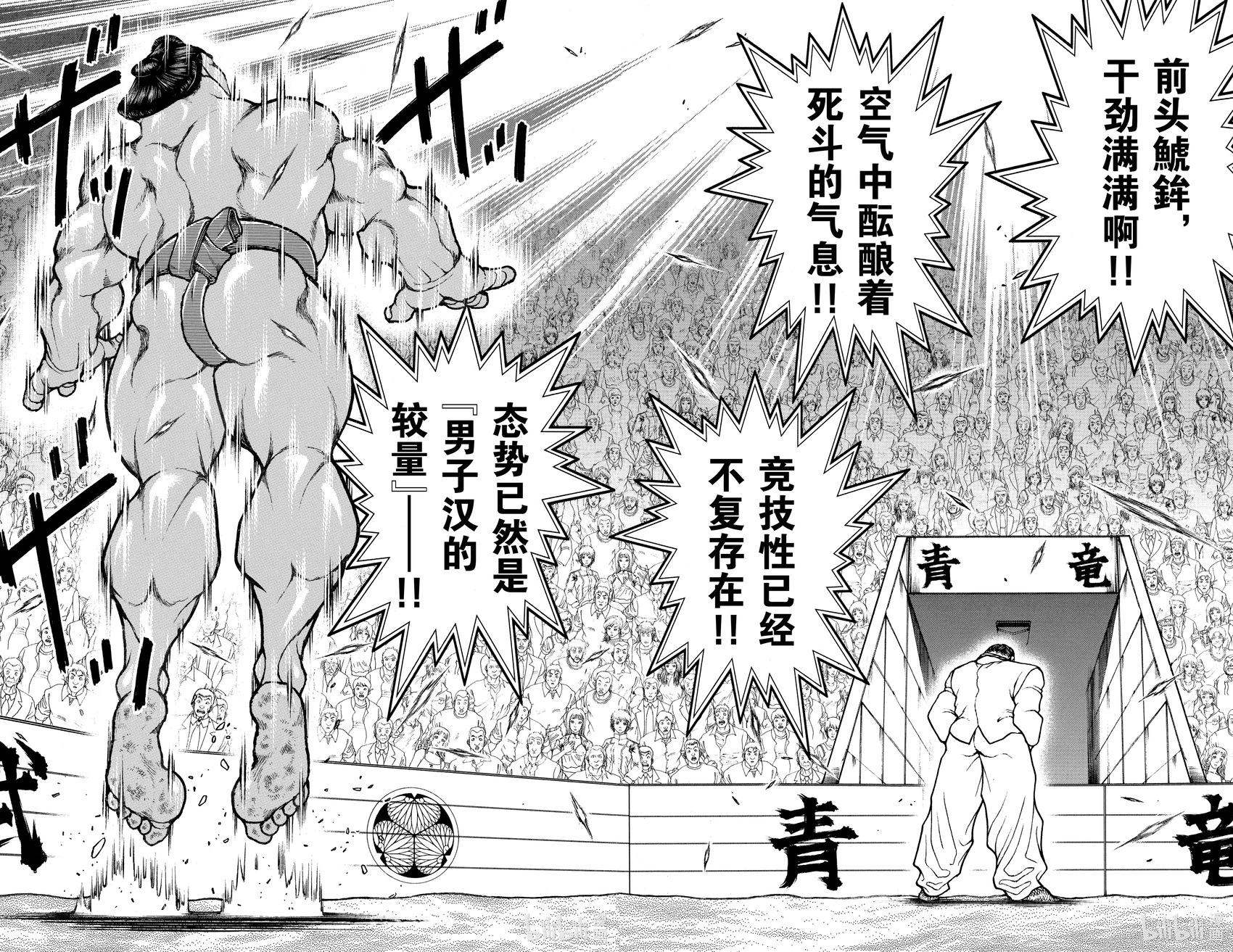 第 78 页