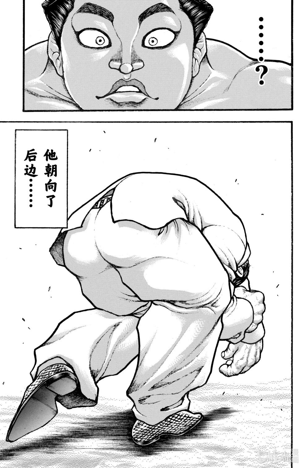 第 82 页