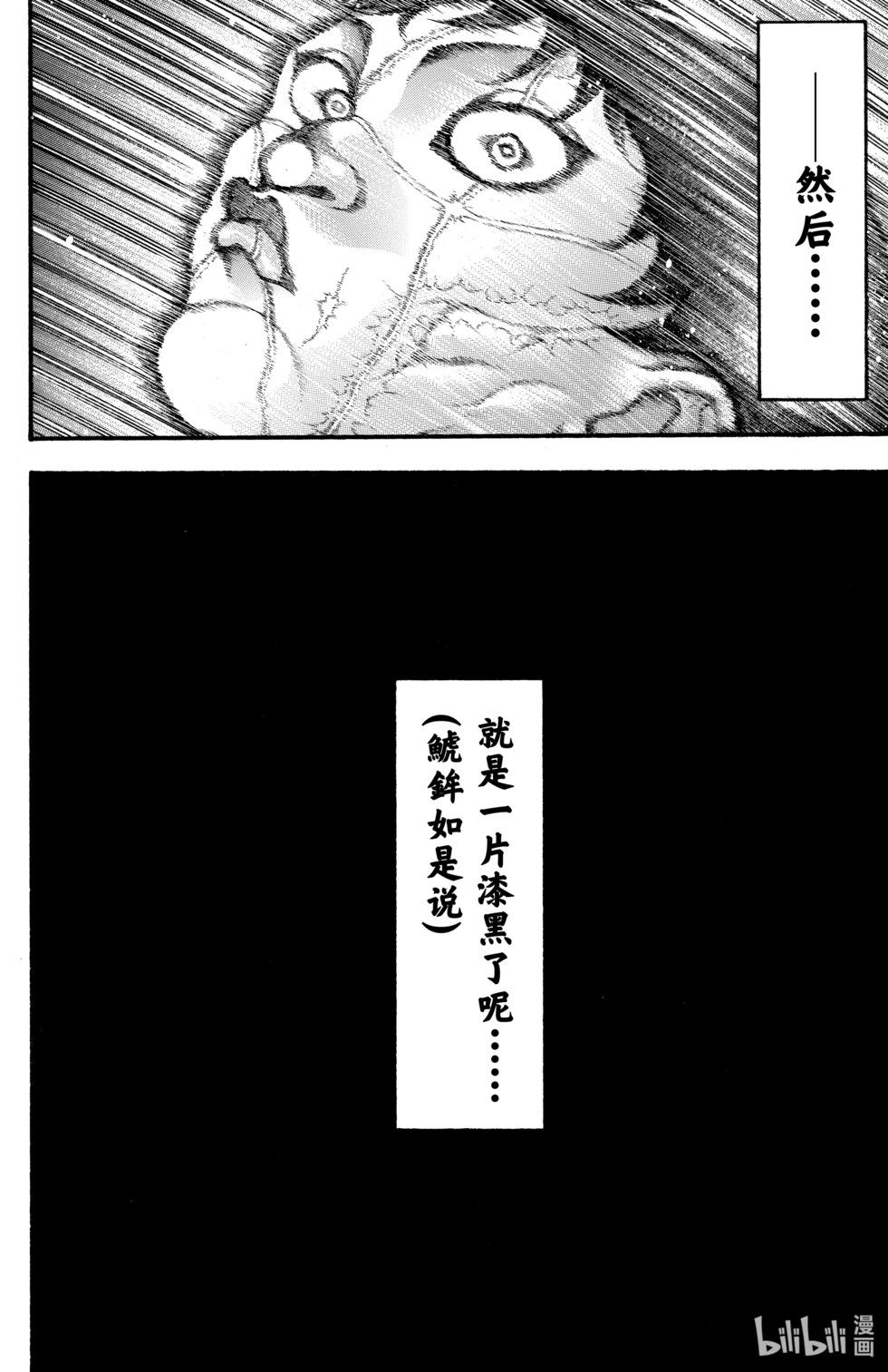 第 83 页