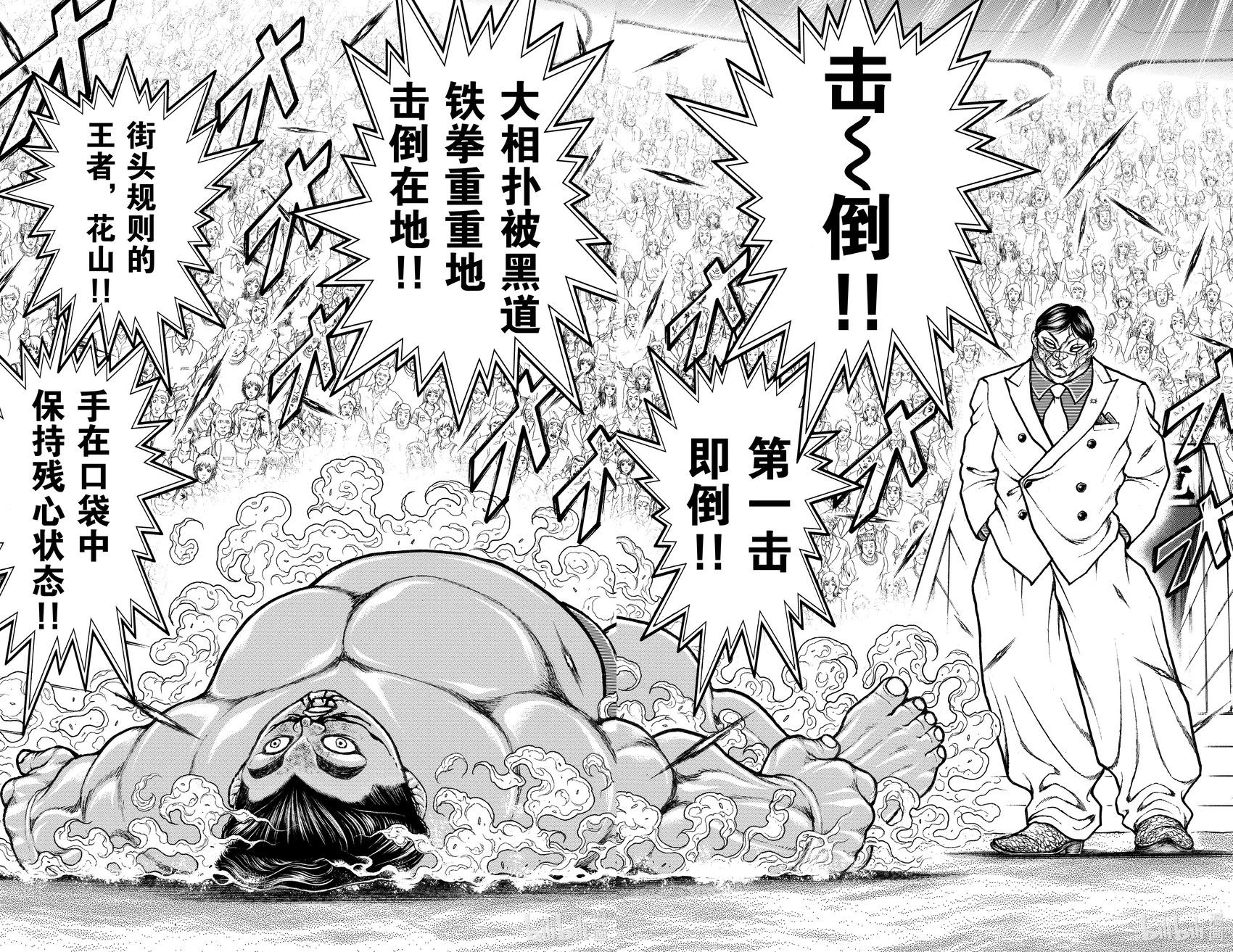 第 92 页