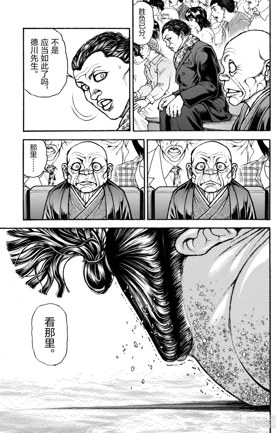 第 94 页