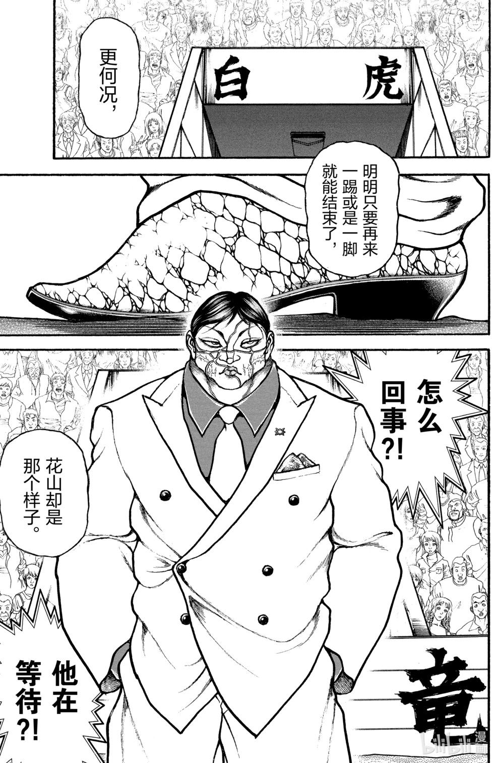 第 96 页