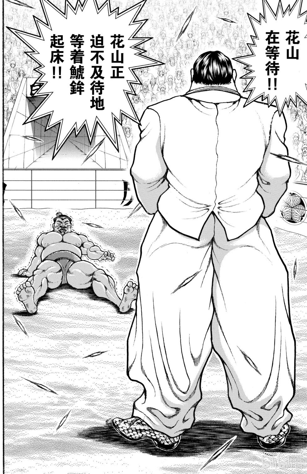 第 97 页