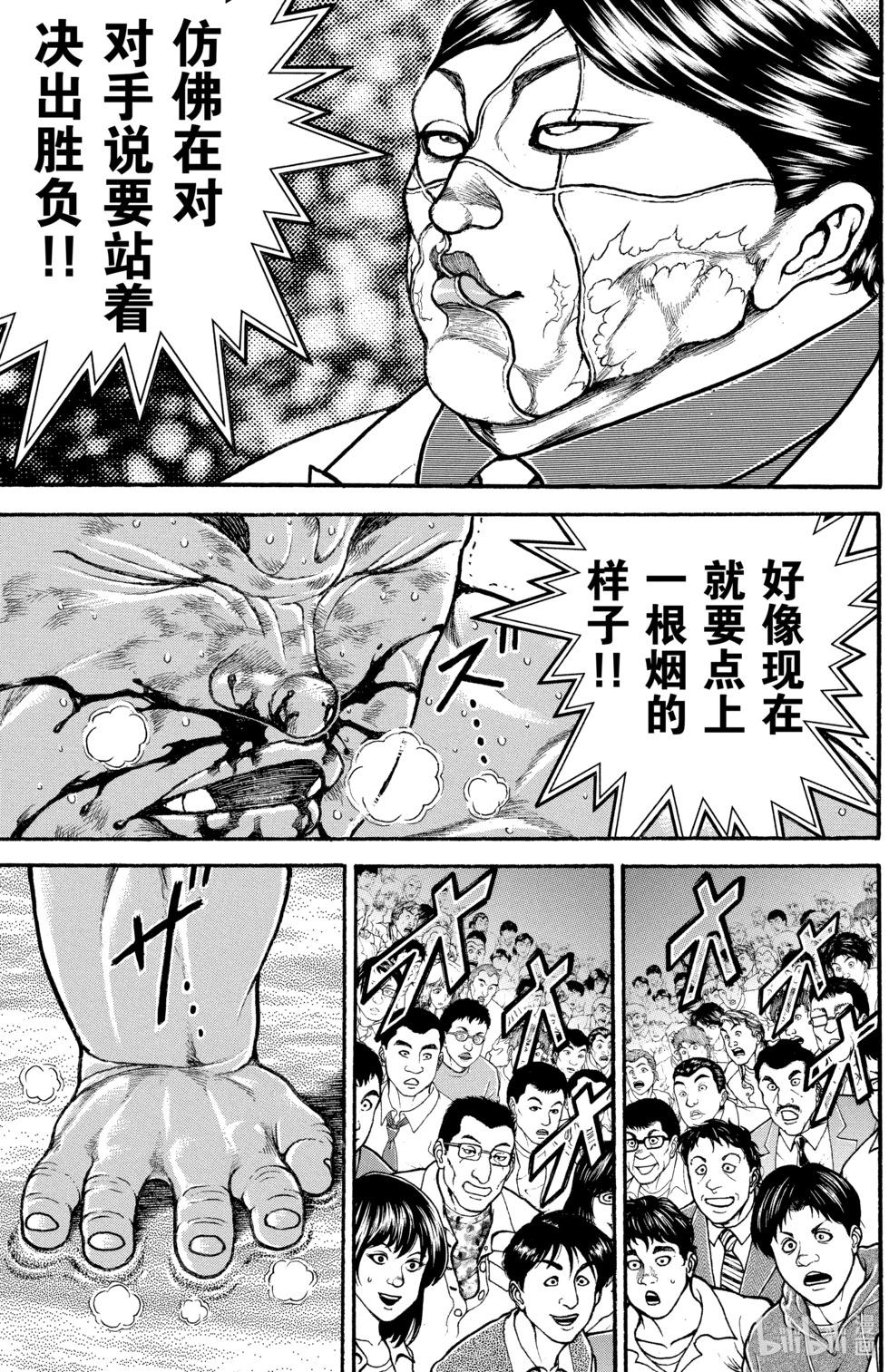 第 98 页