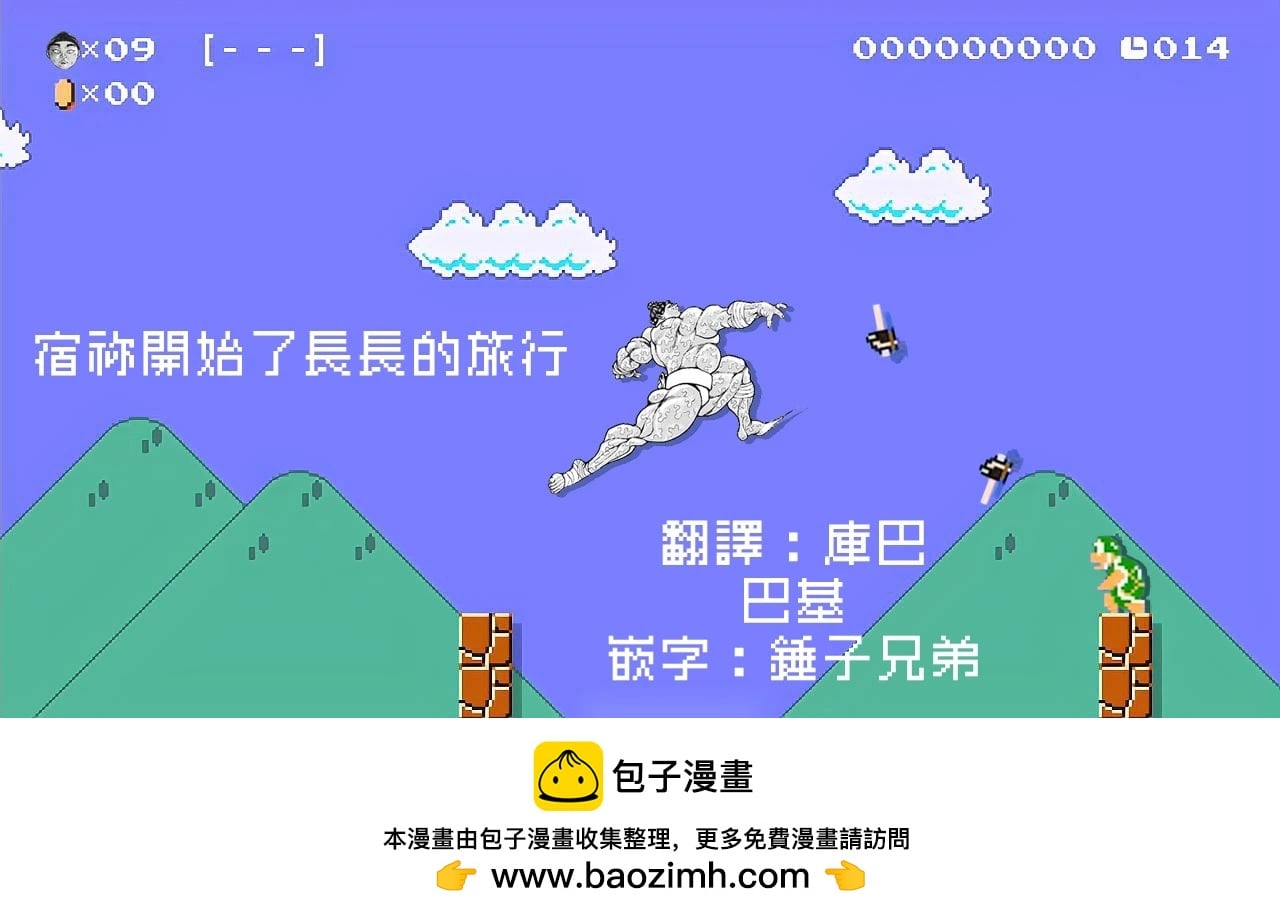第 20 页