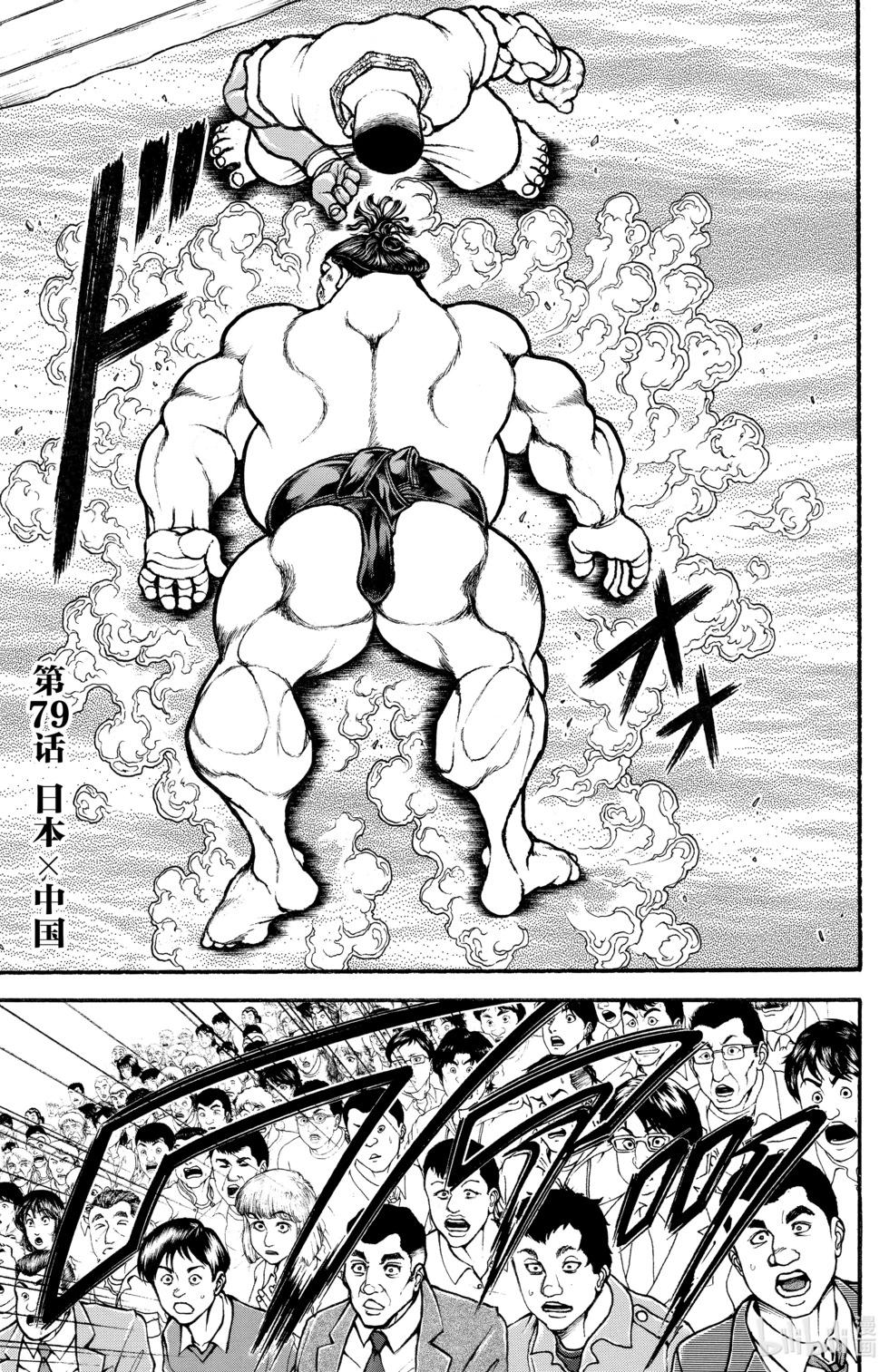 第 101 页