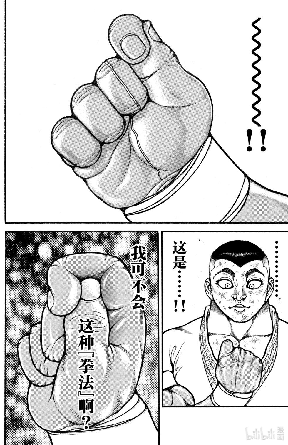 第 102 页