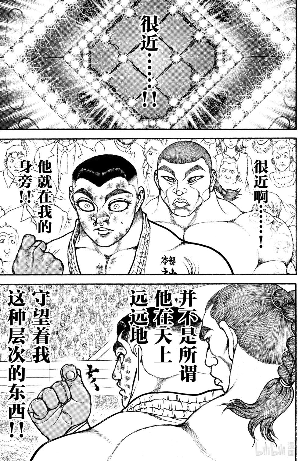 第 105 页