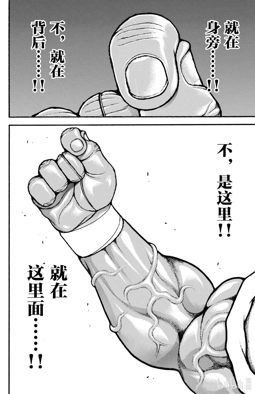 第 106 页