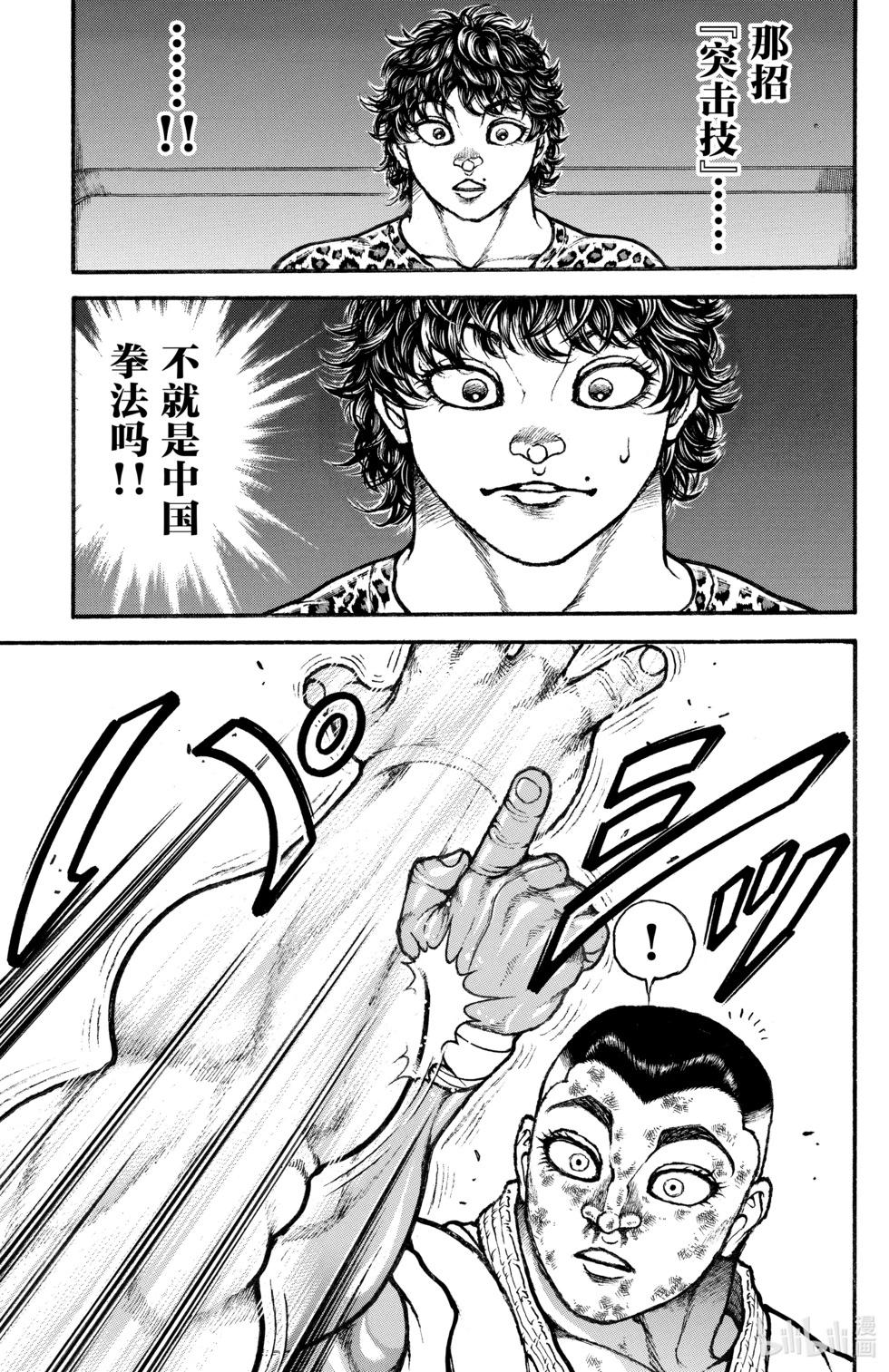 第 107 页