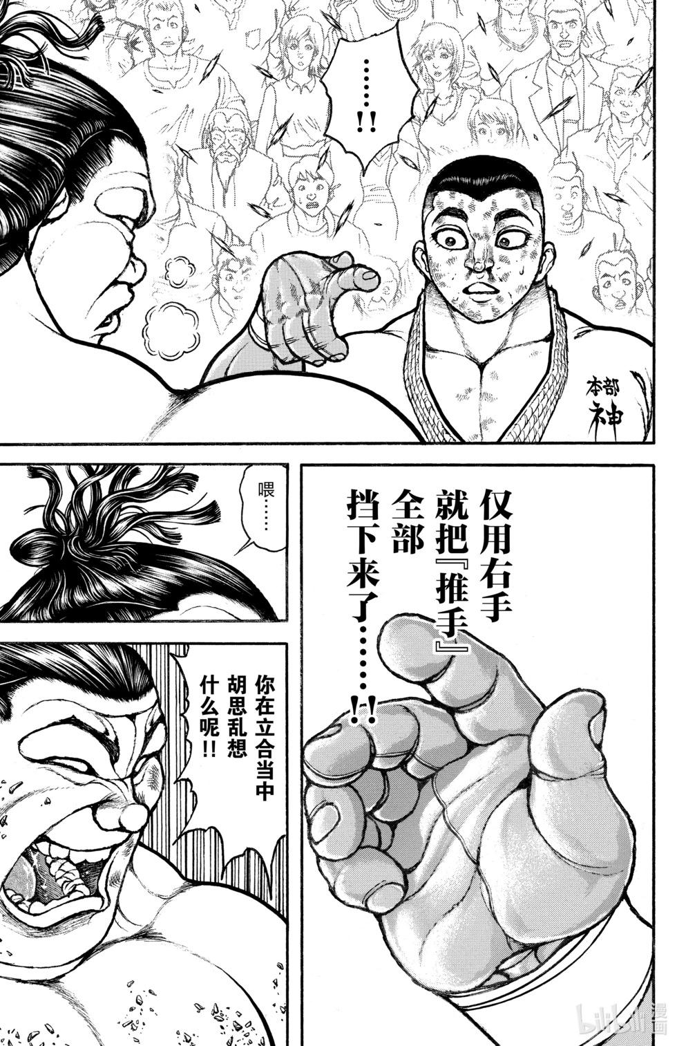 第 109 页