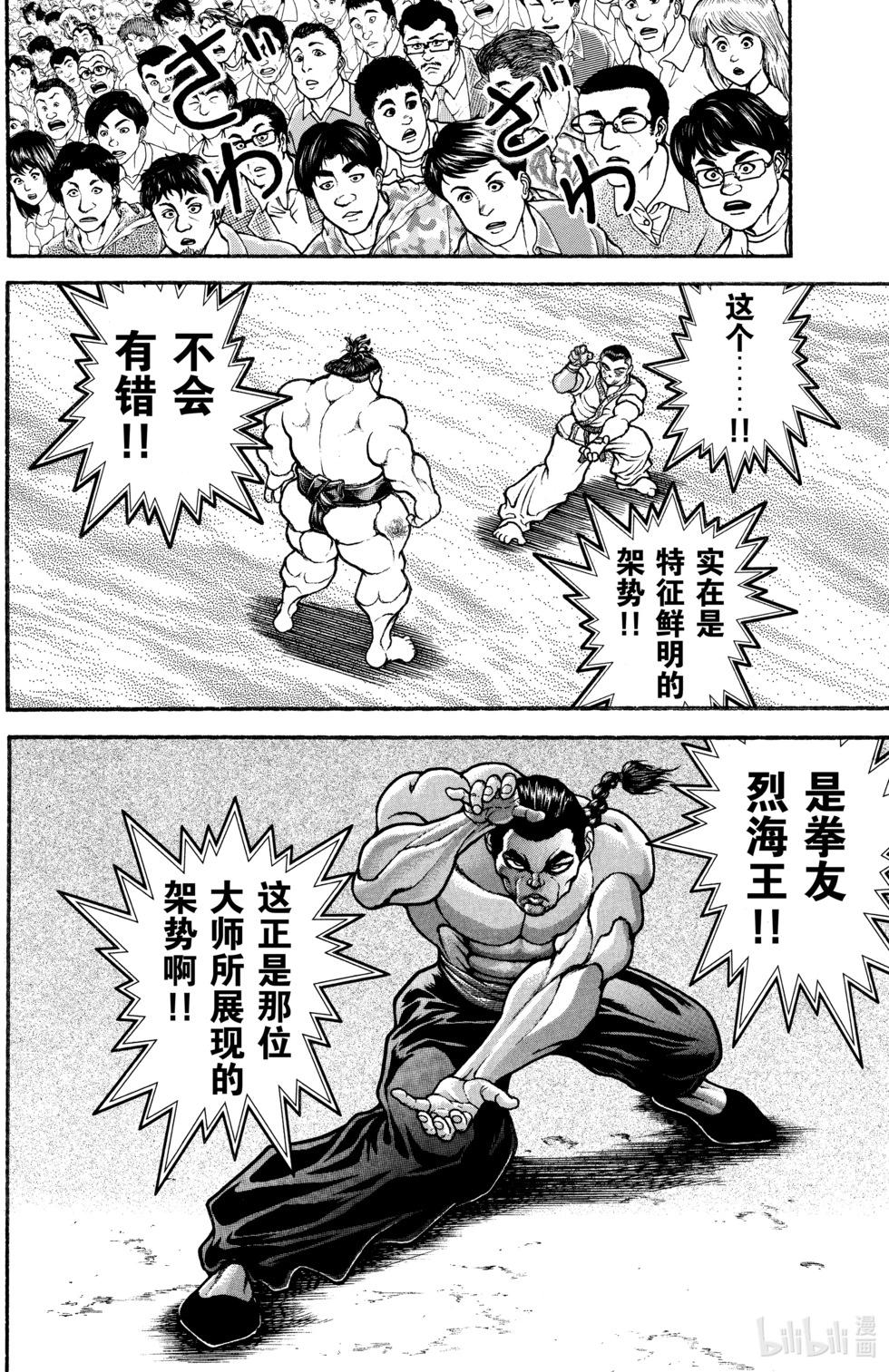 第 114 页