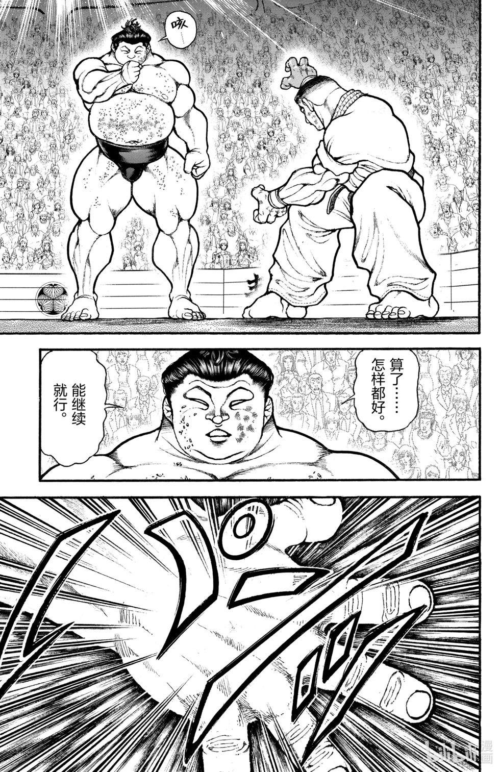 第 115 页