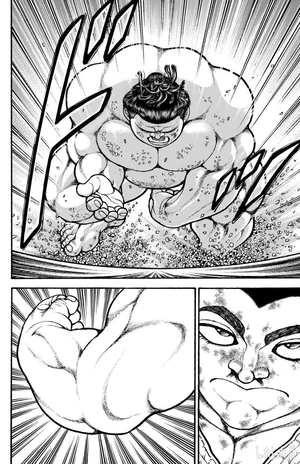 第 116 页