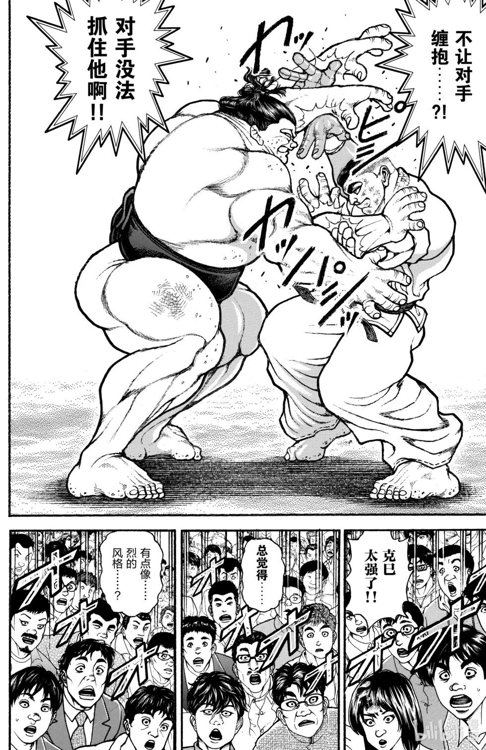 第 118 页