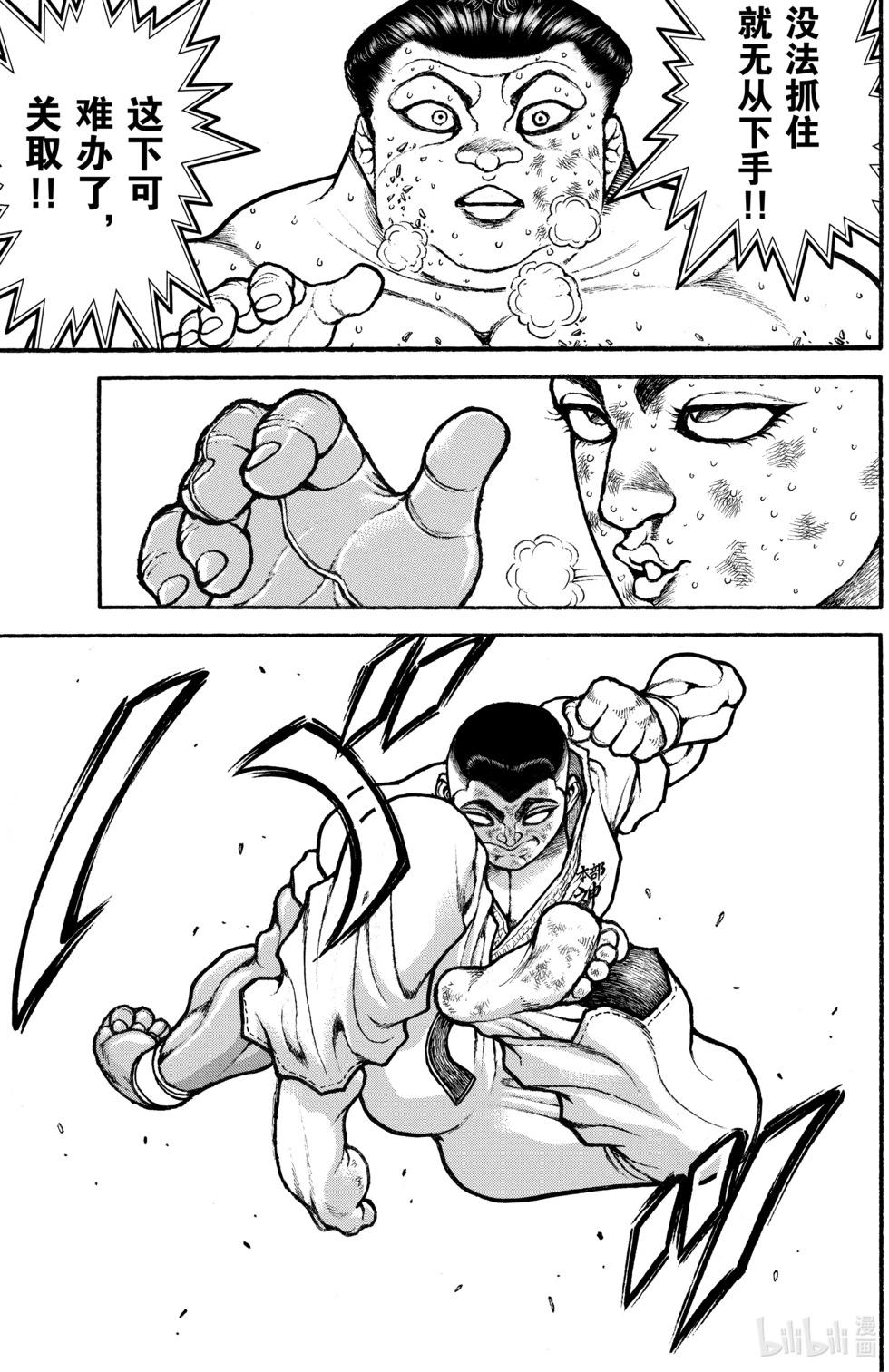 第 119 页